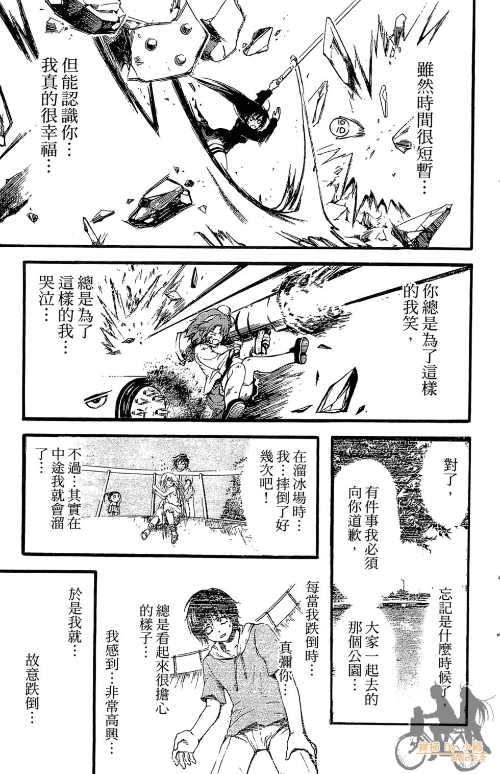 第168页
