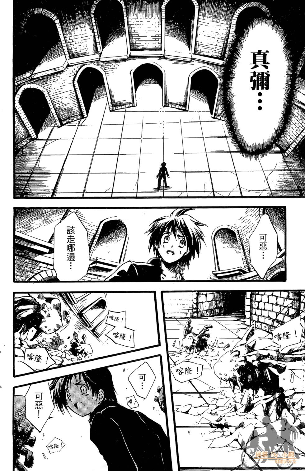 第171页