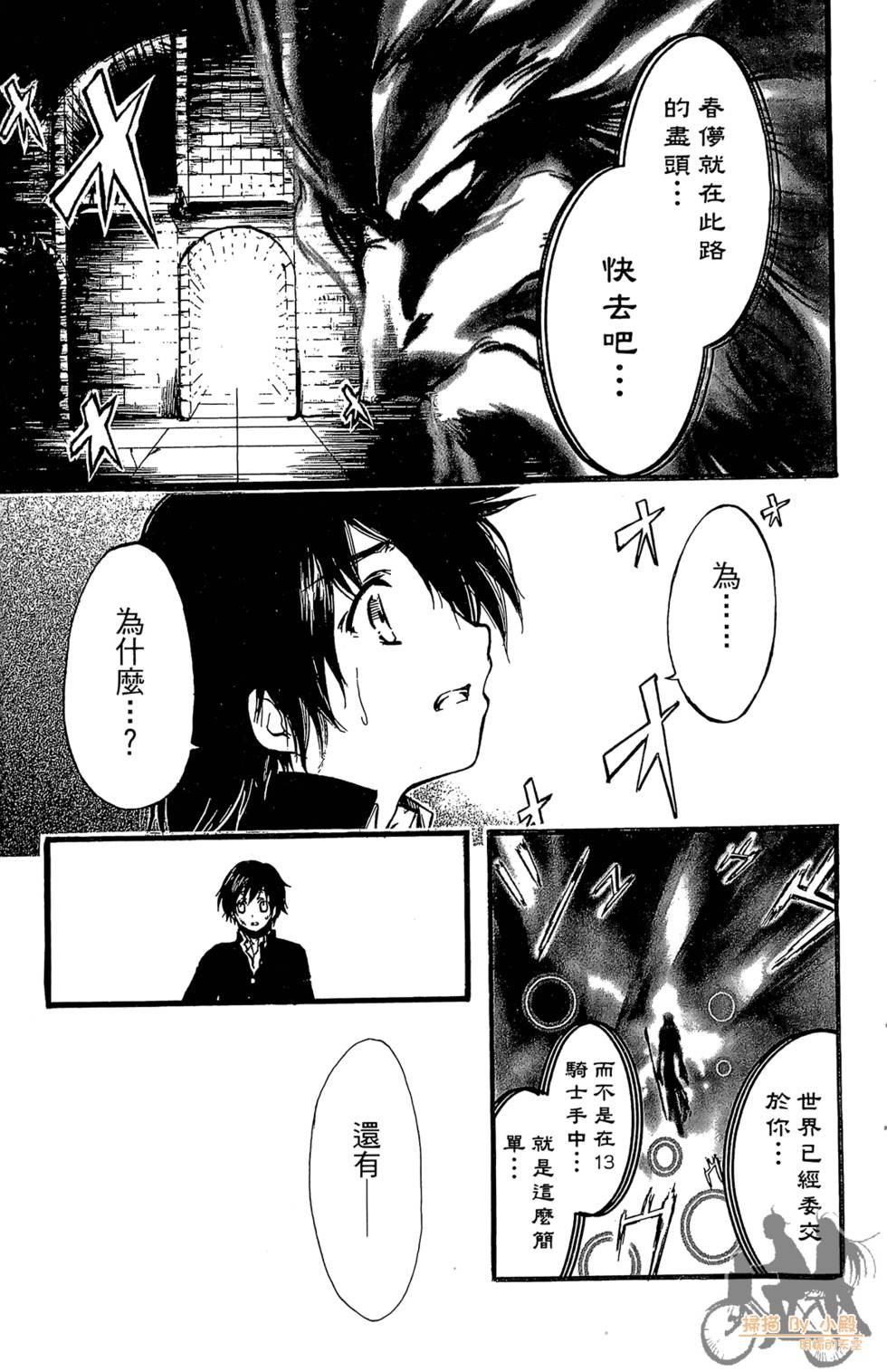 第174页