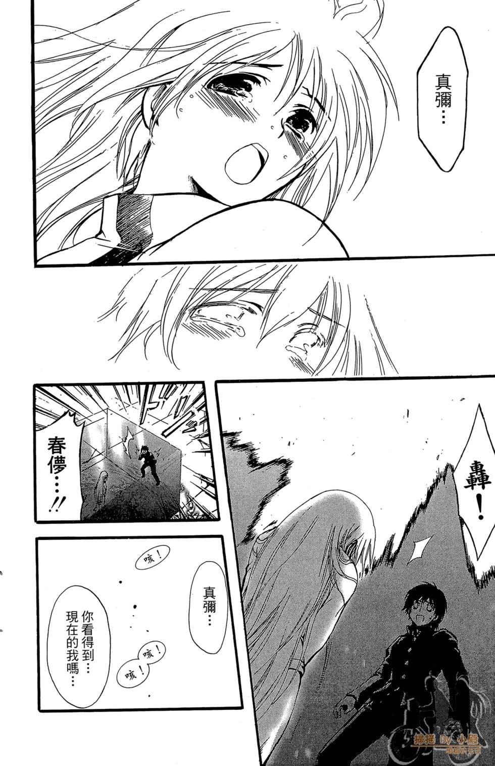 第179页