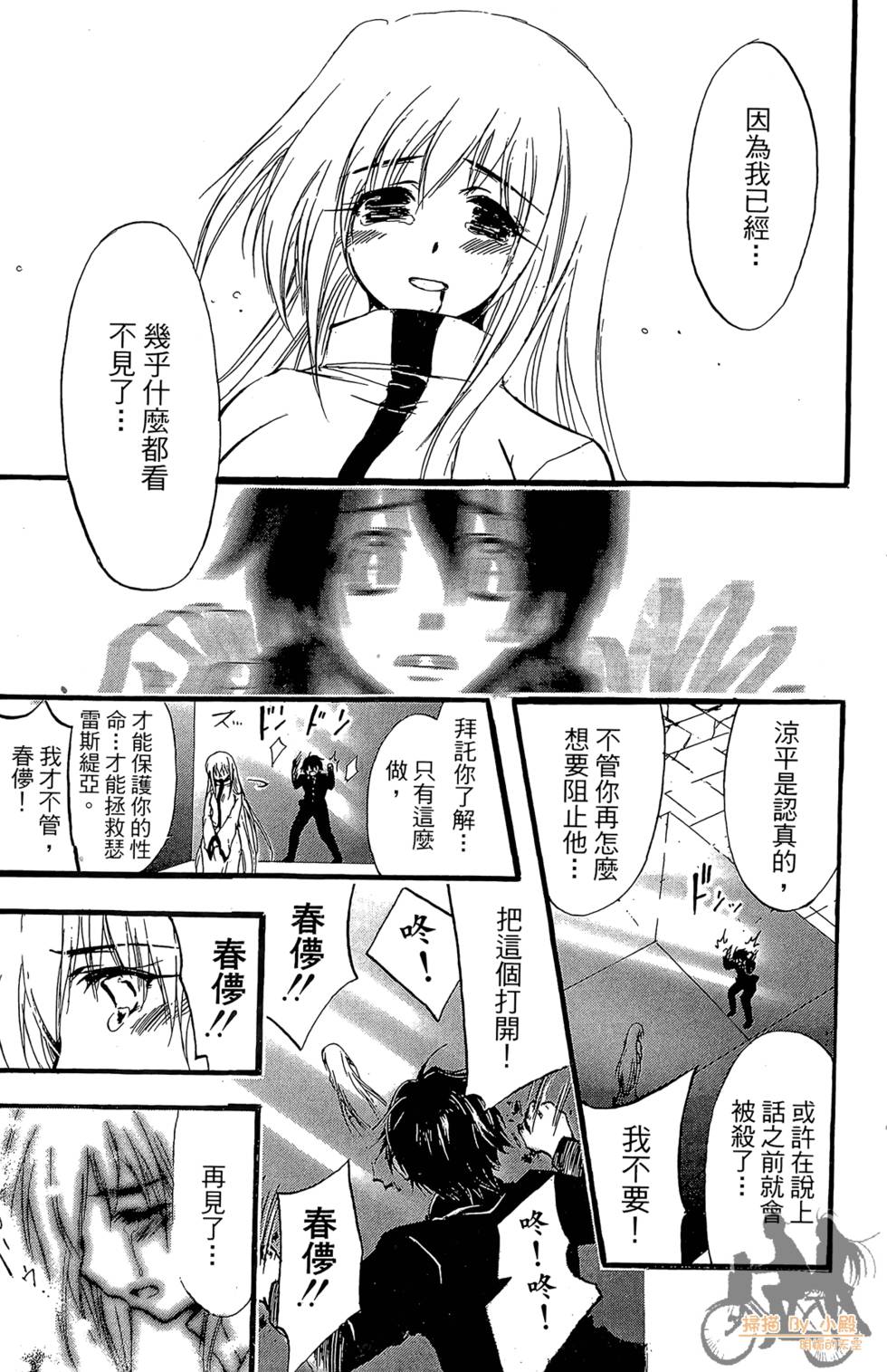 第180页