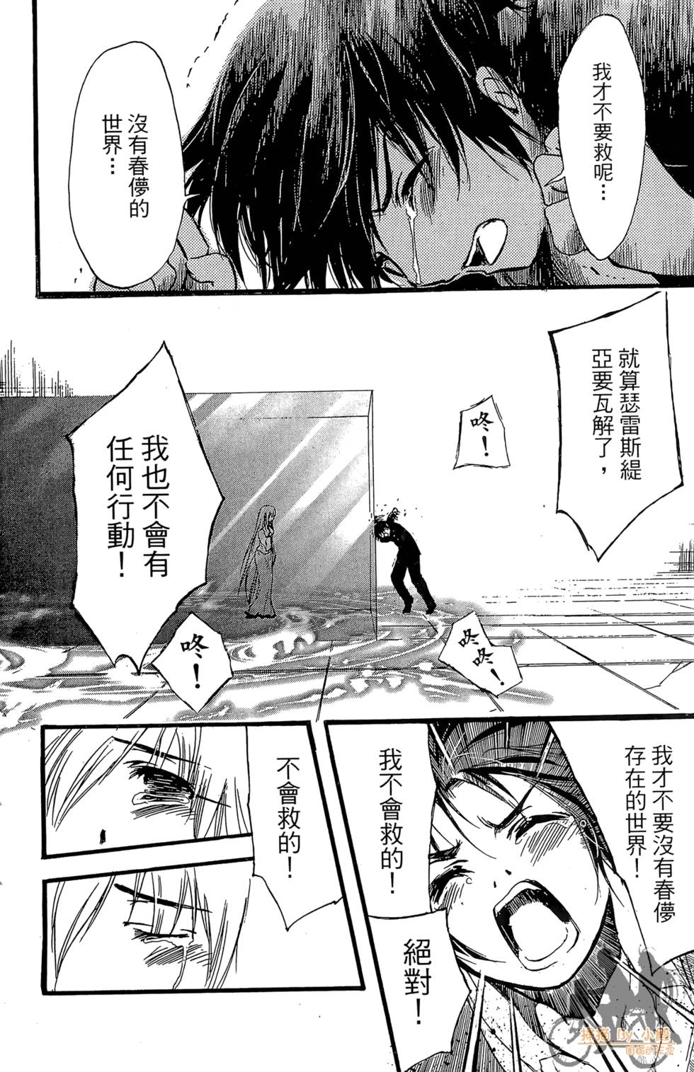 第183页