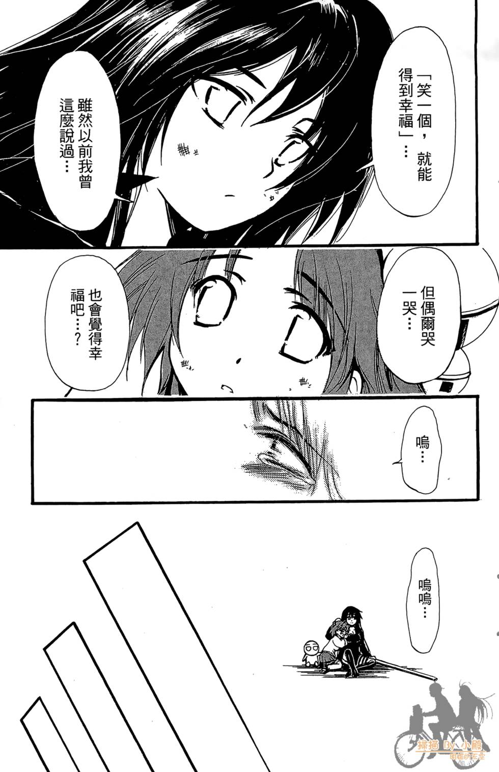 第186页