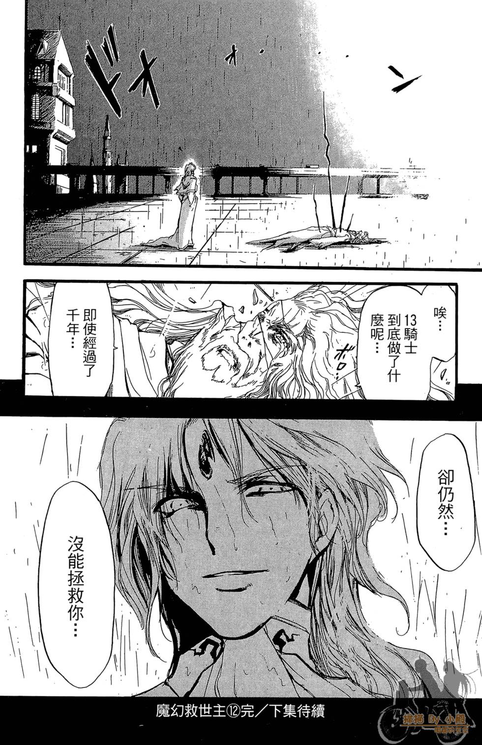 第191页