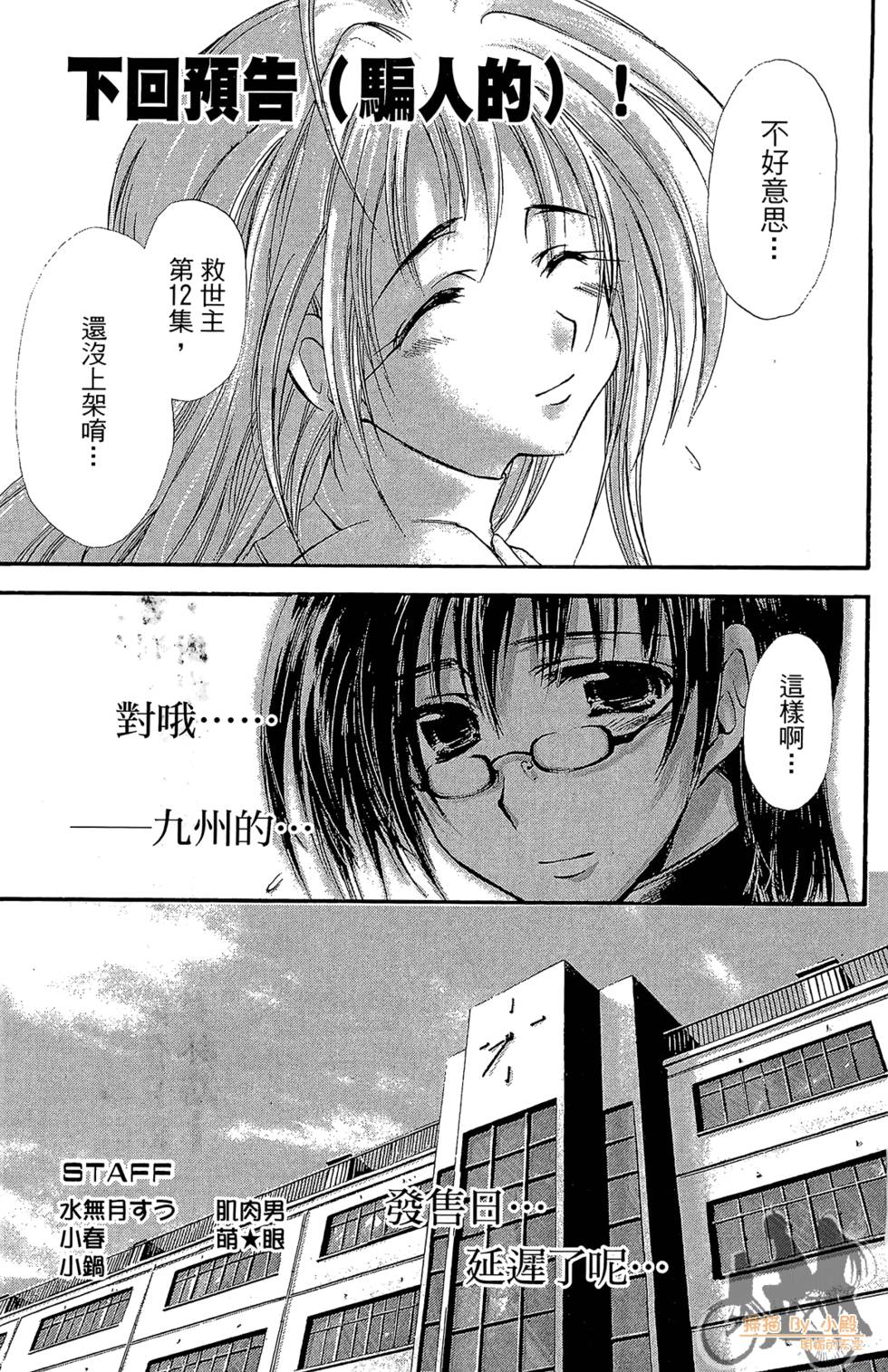 第192页