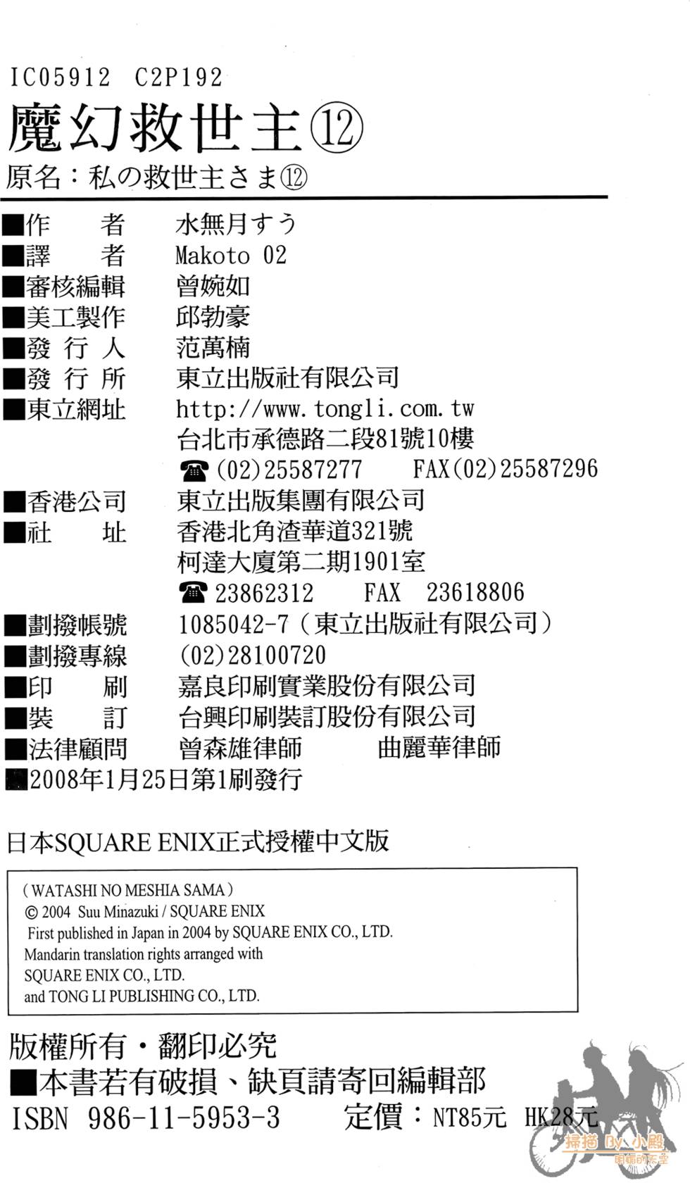 第193页
