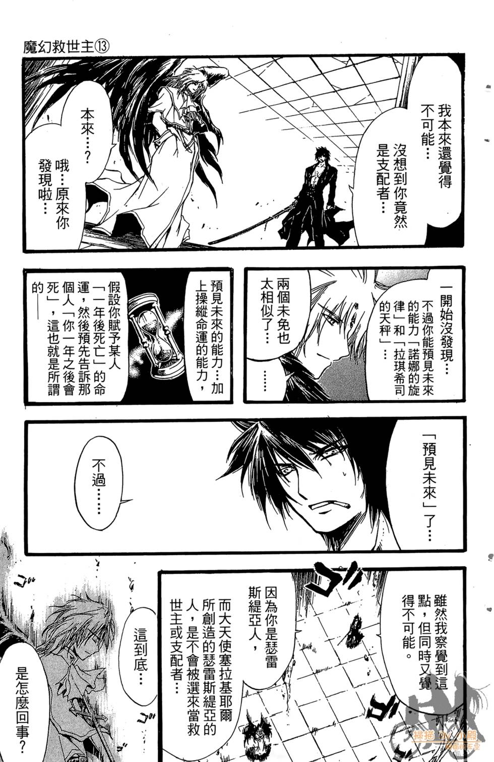 第32页
