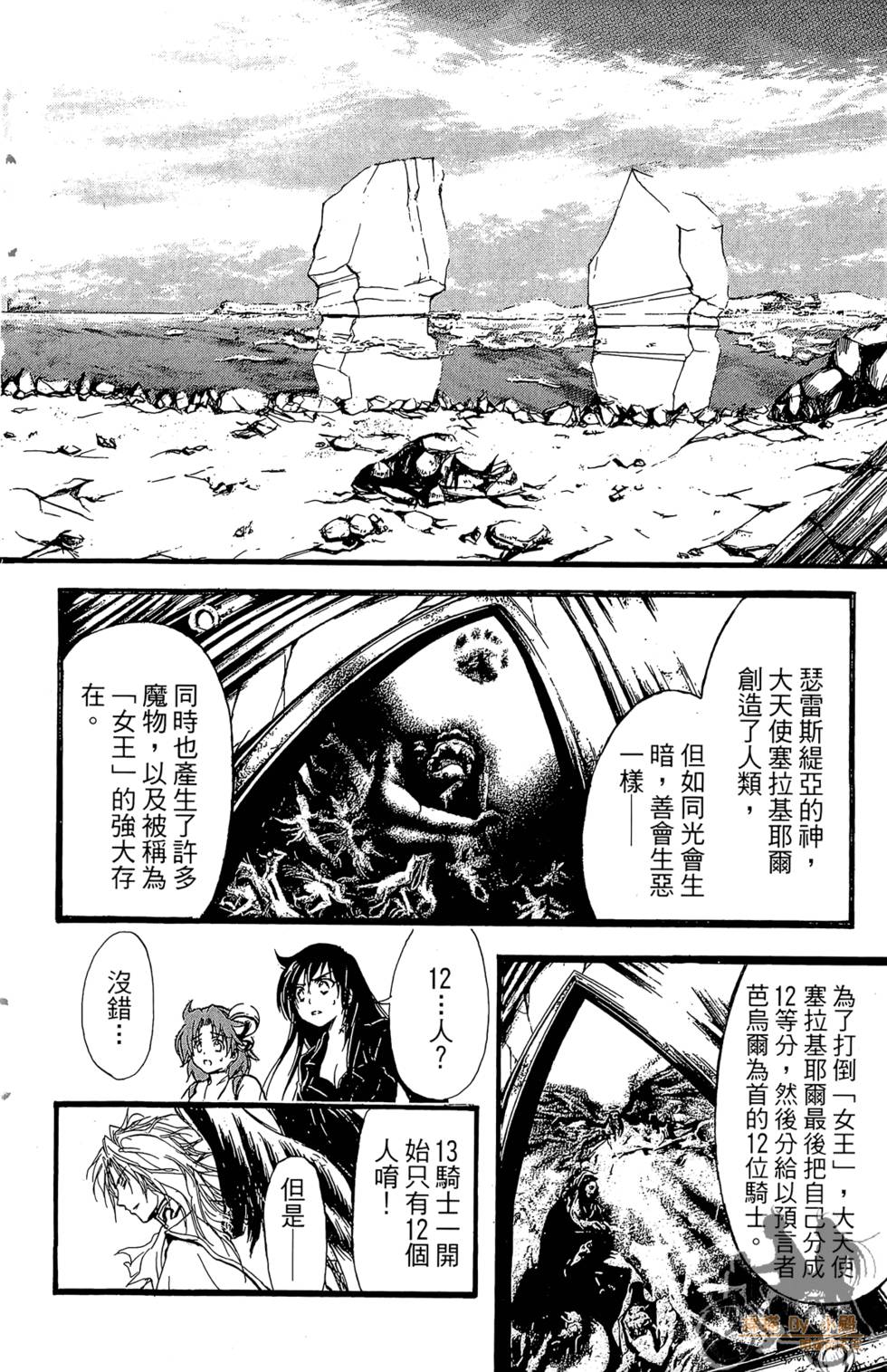 第41页