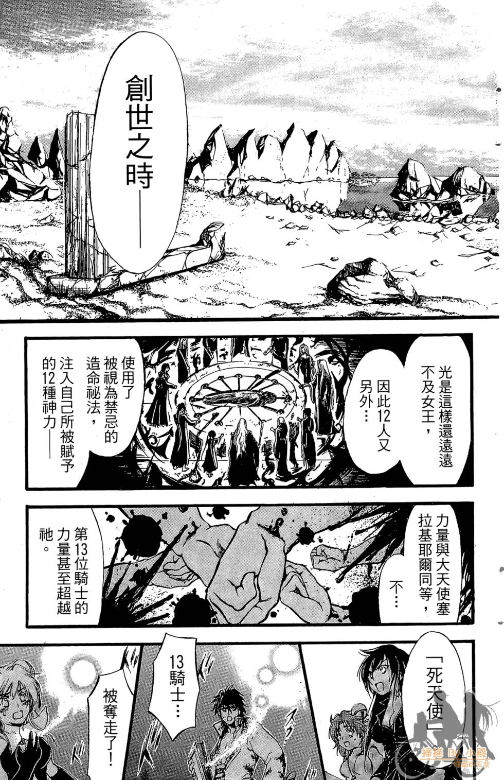 第42页