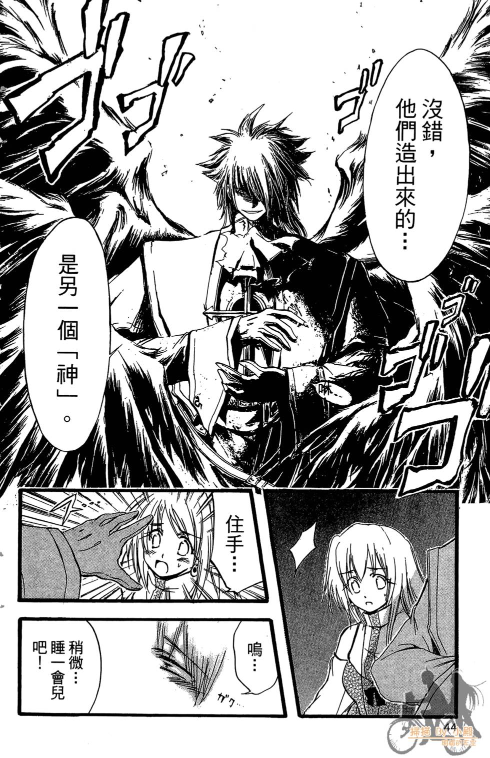 第43页
