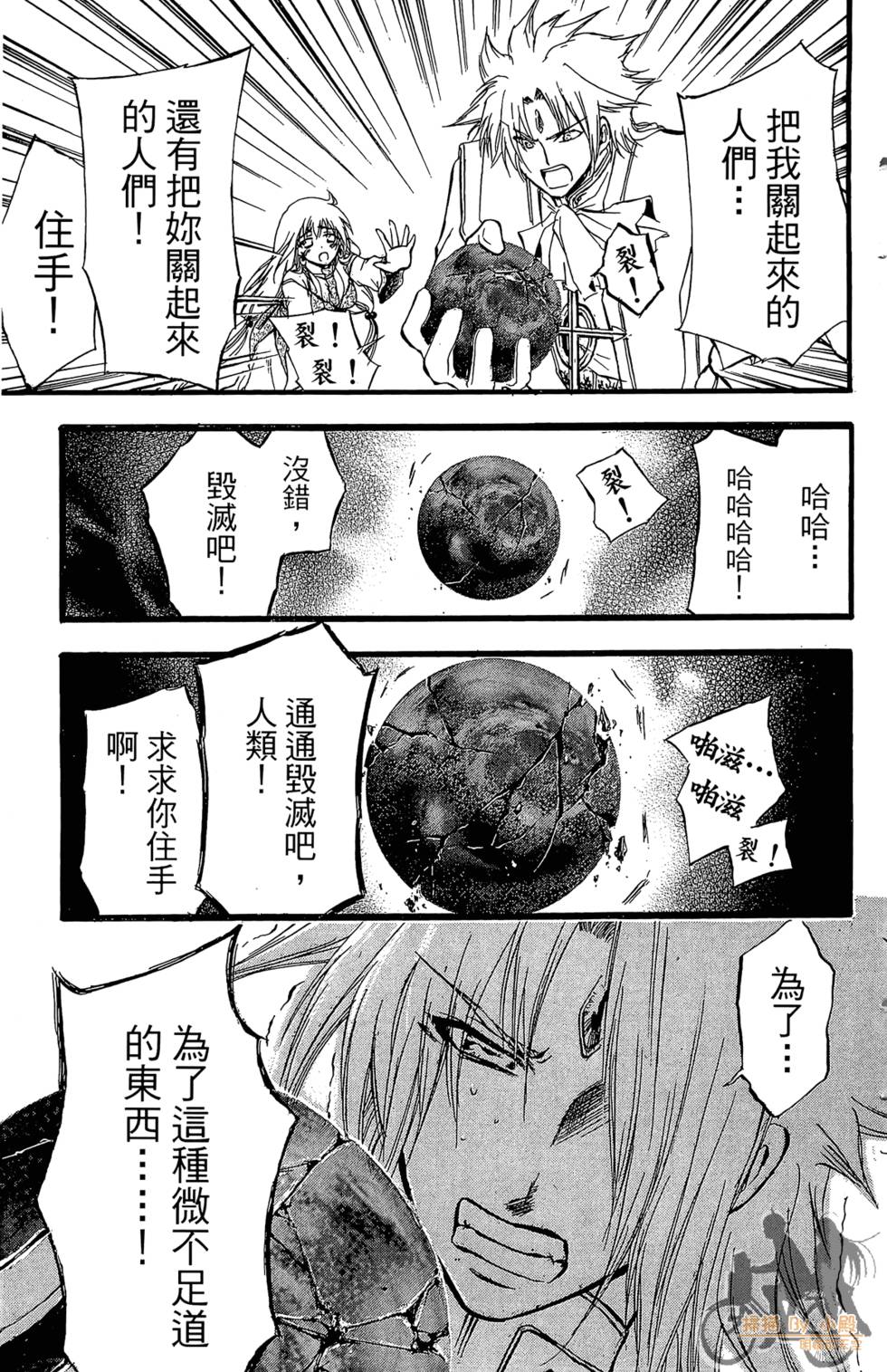 第56页