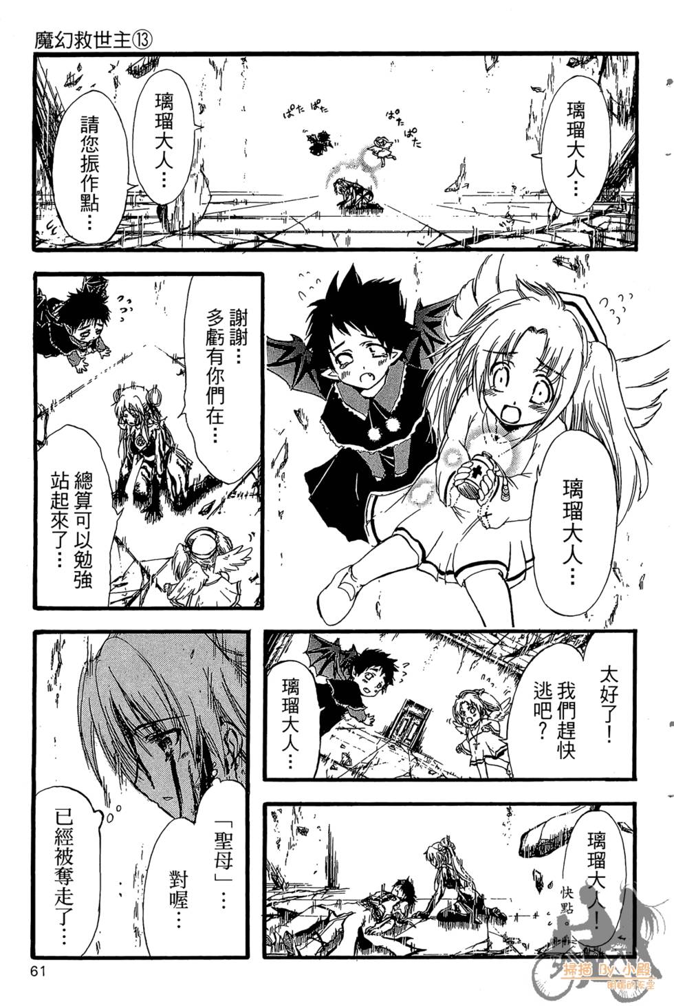 第60页