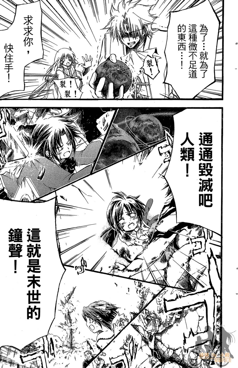 第64页