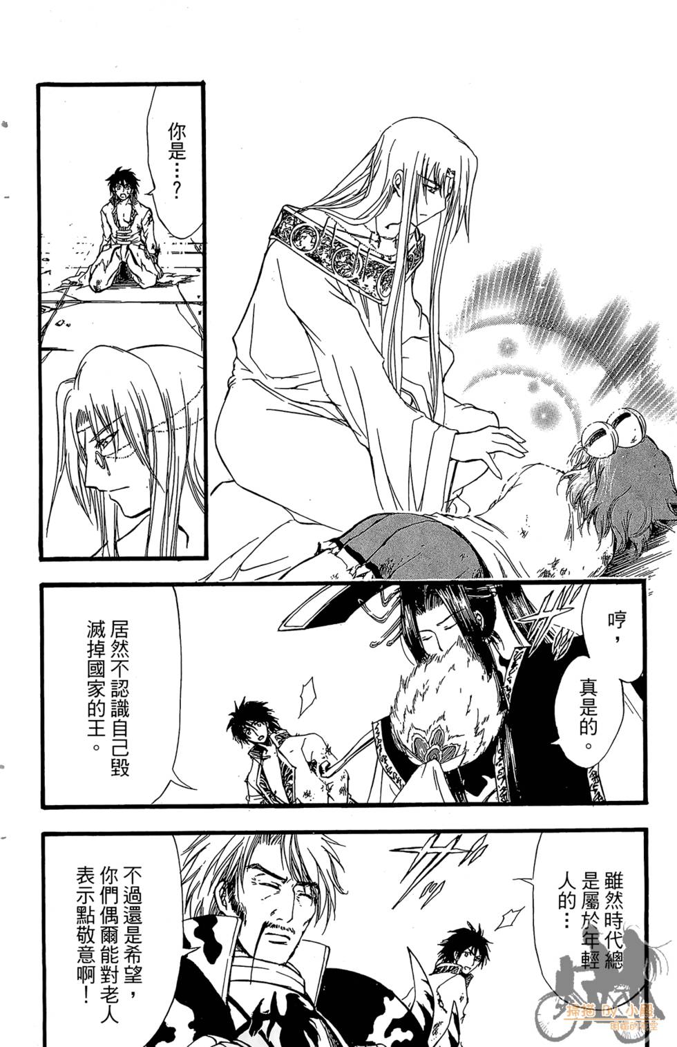 第67页