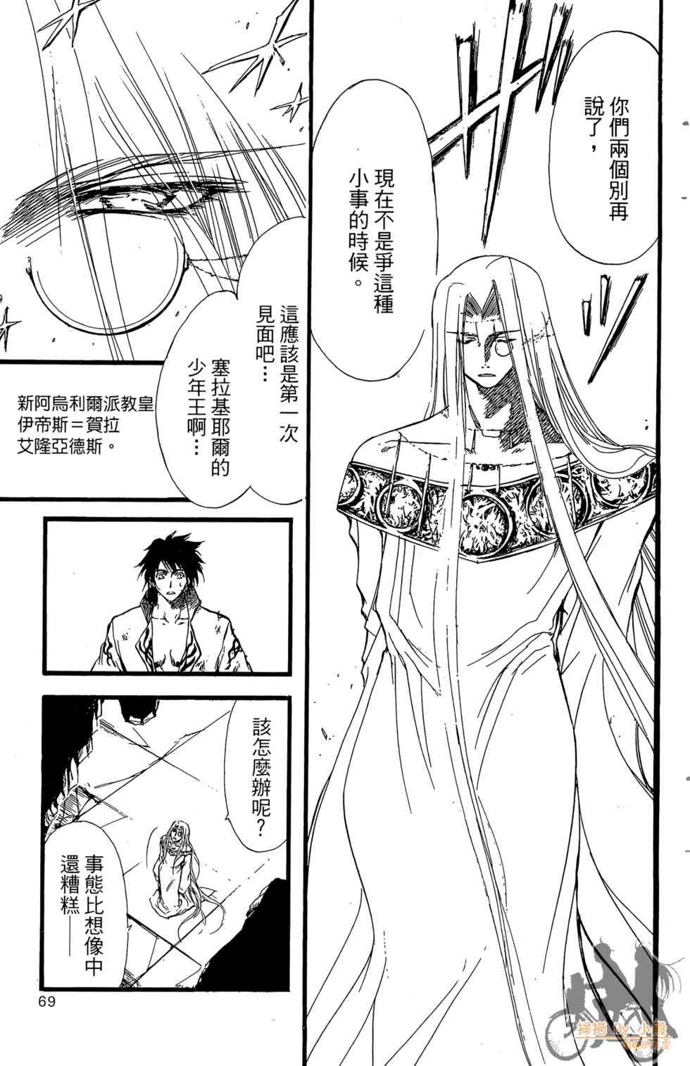 第68页