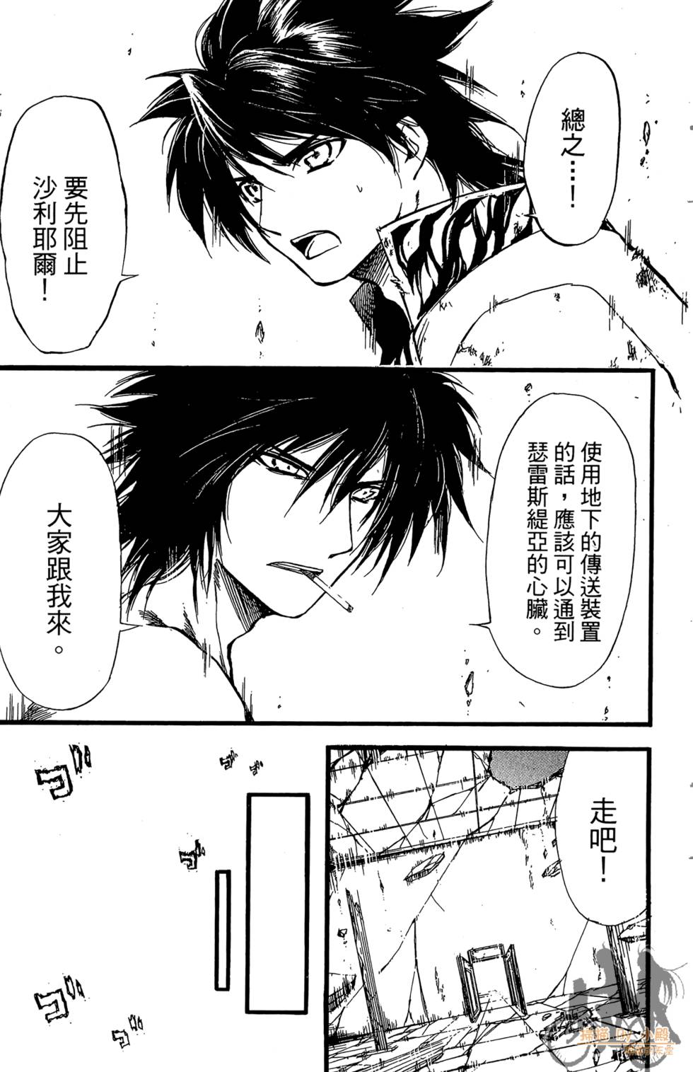 第70页