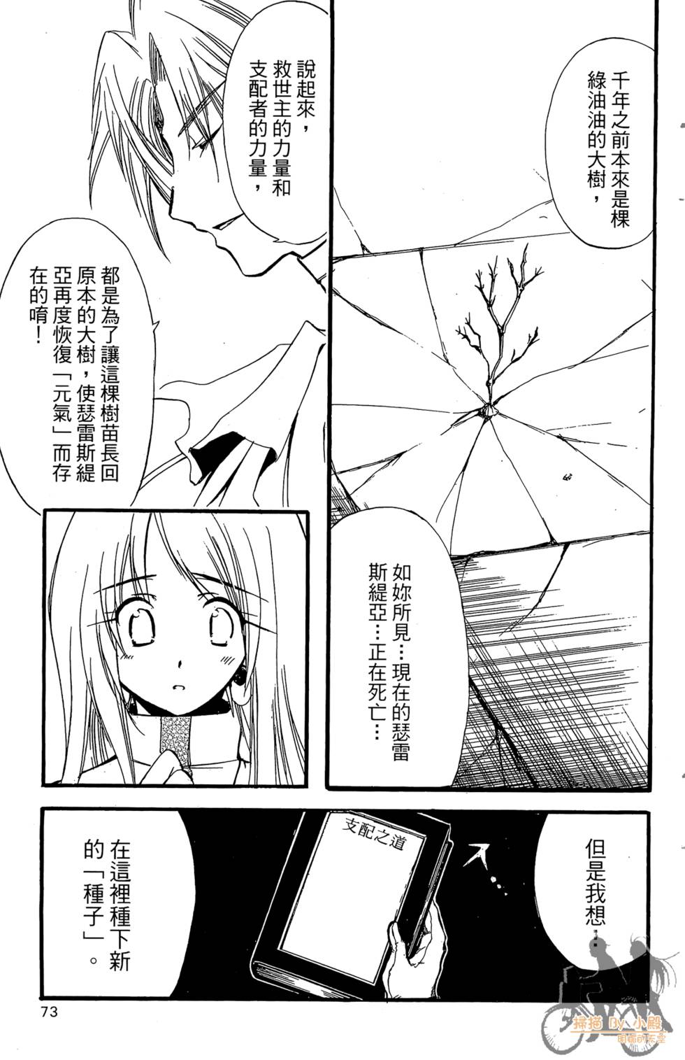 第72页