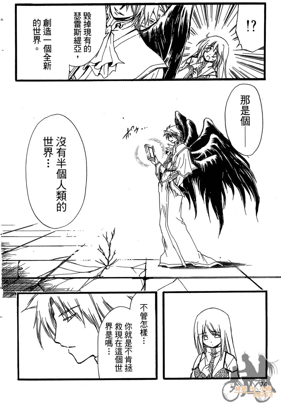 第73页