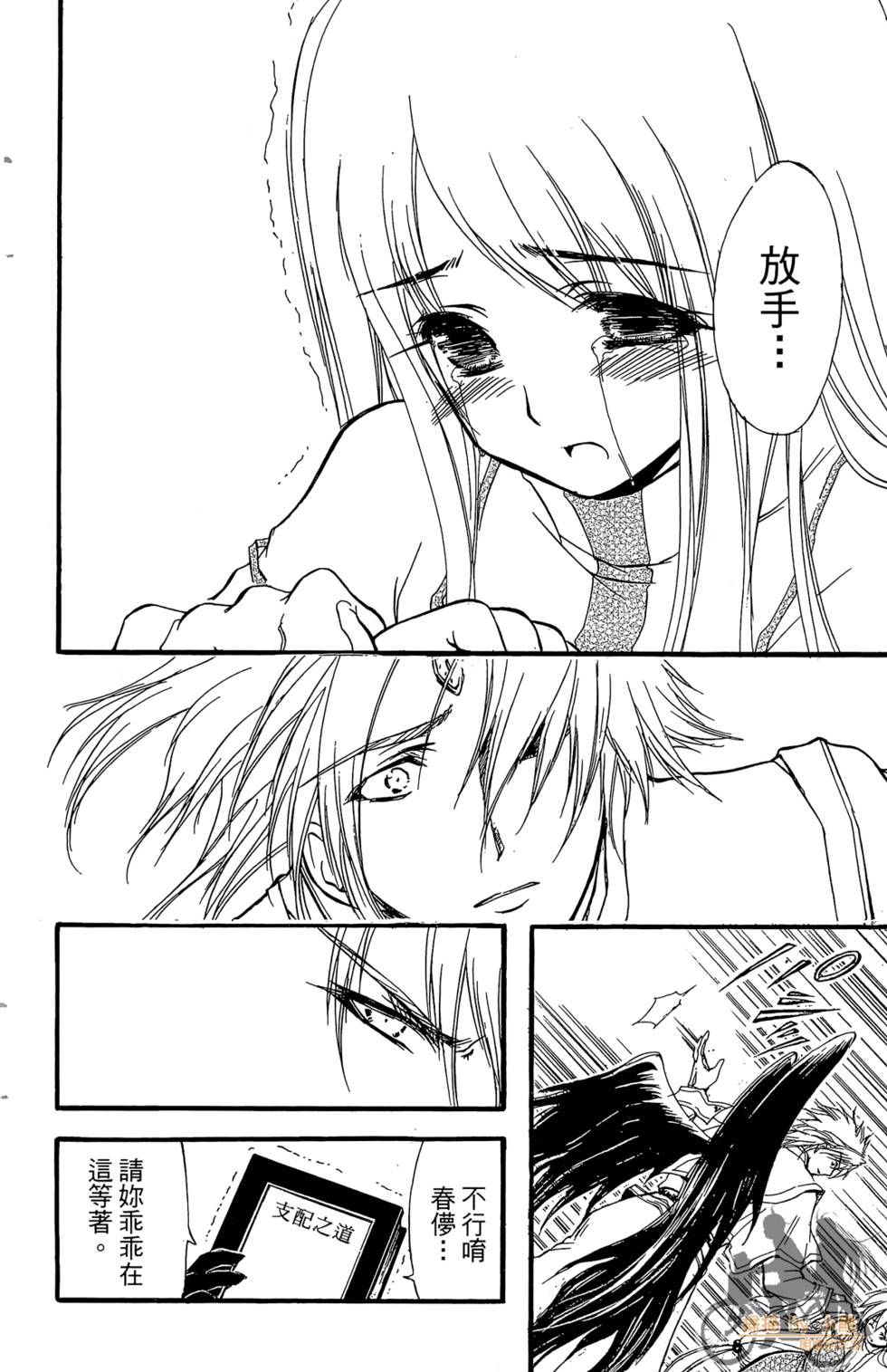 第75页