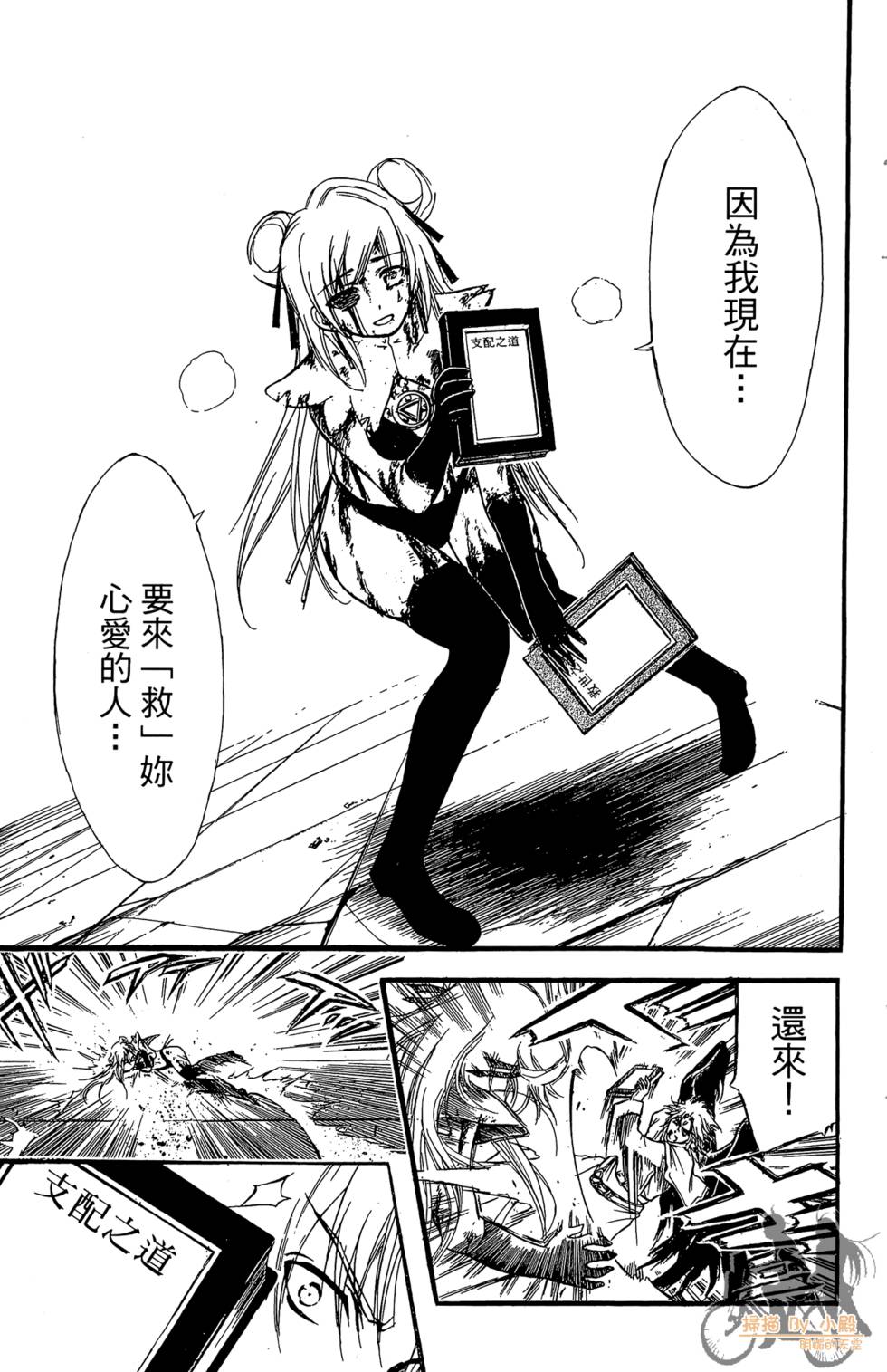 第76页