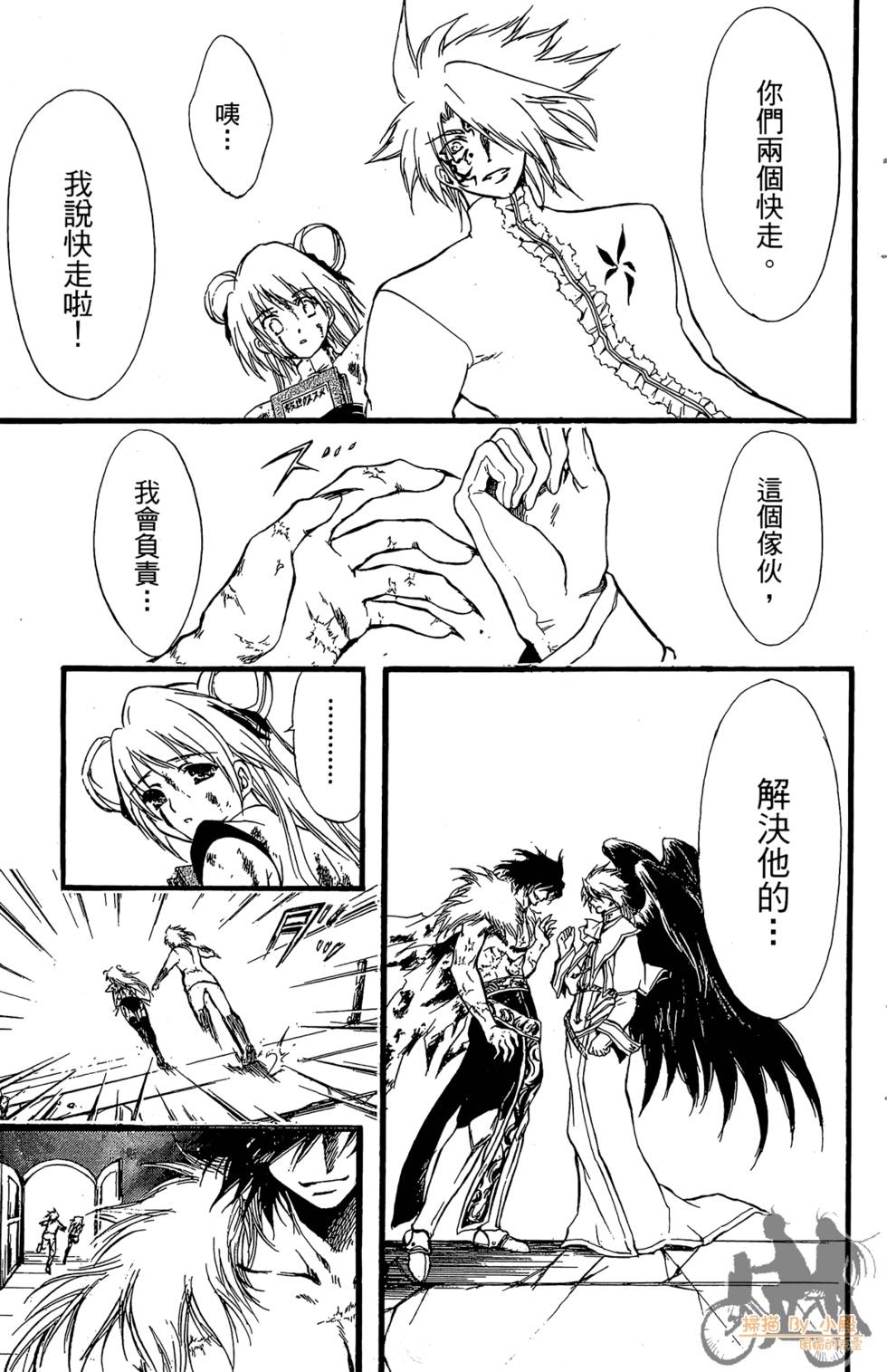 第84页