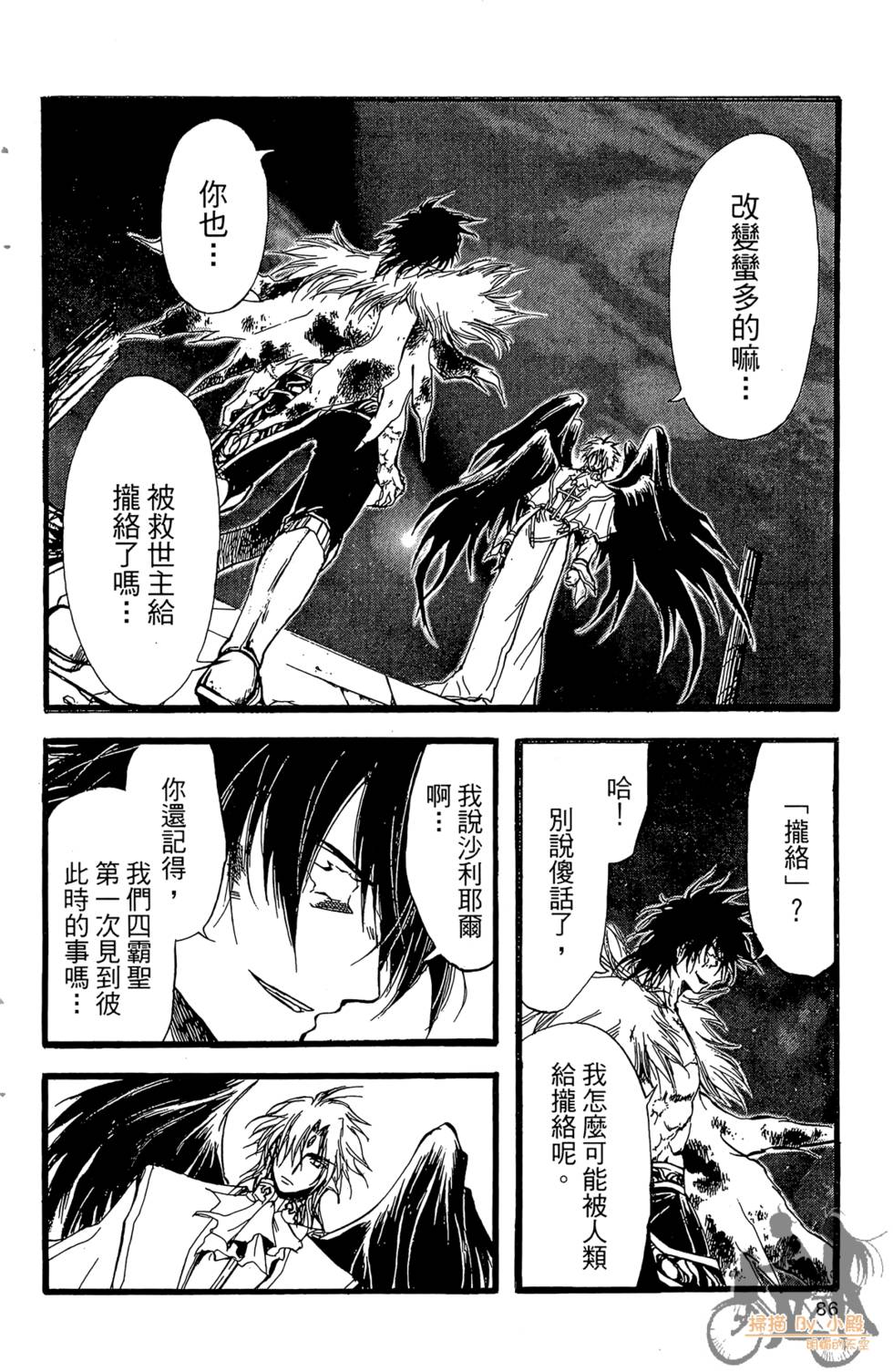 第85页
