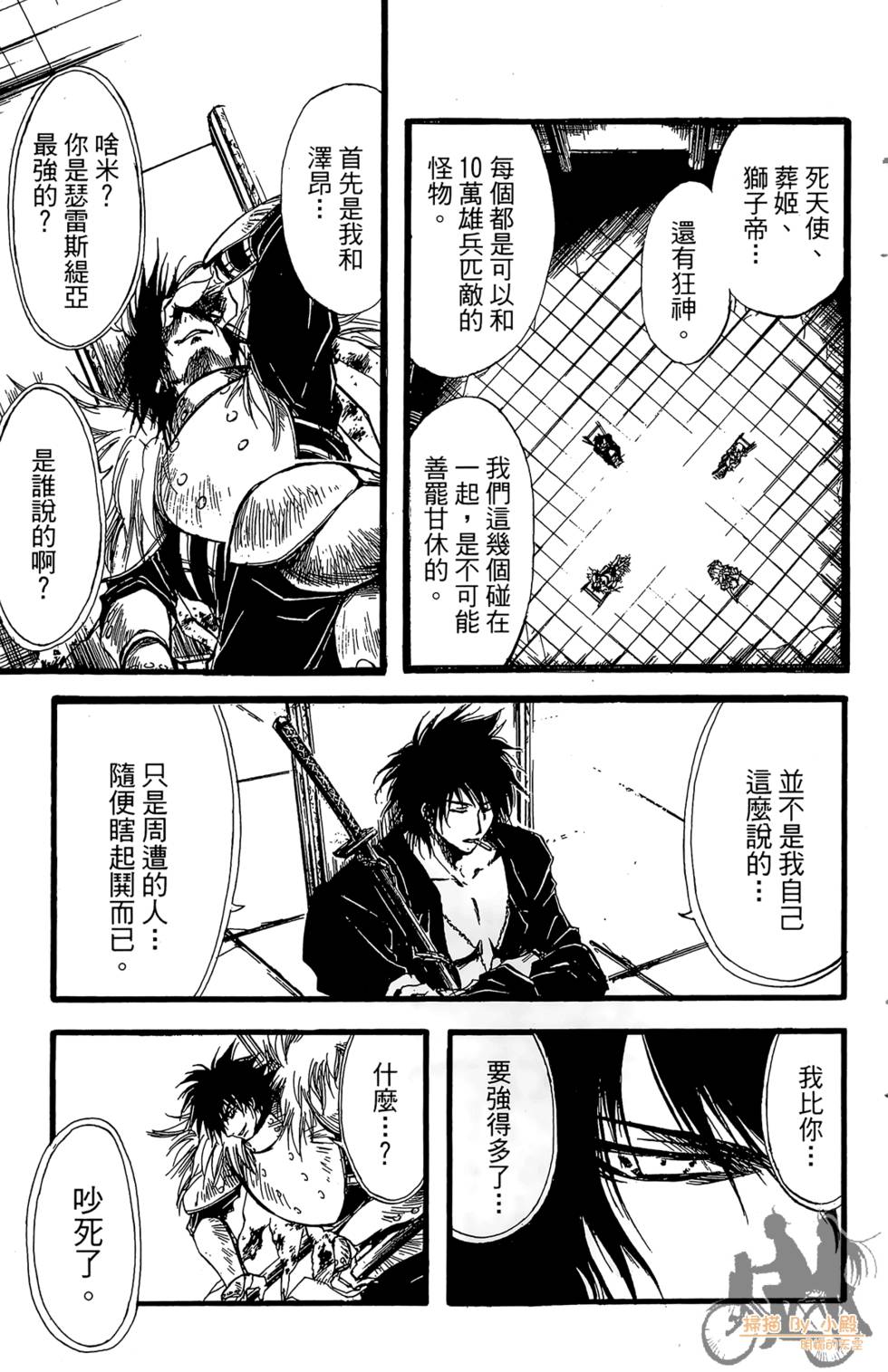 第86页