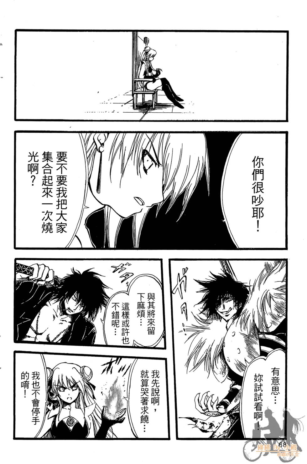 第87页