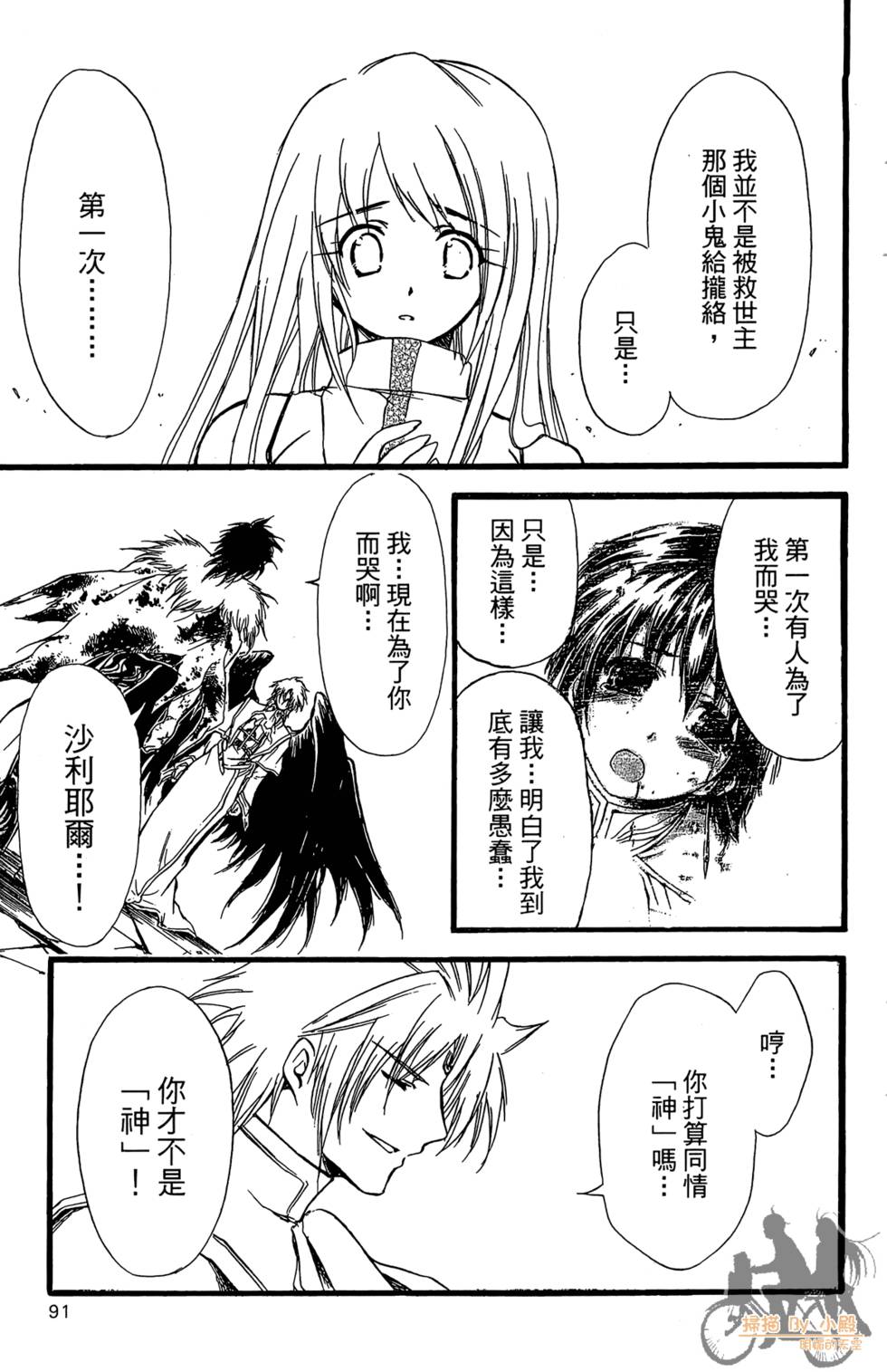 第90页