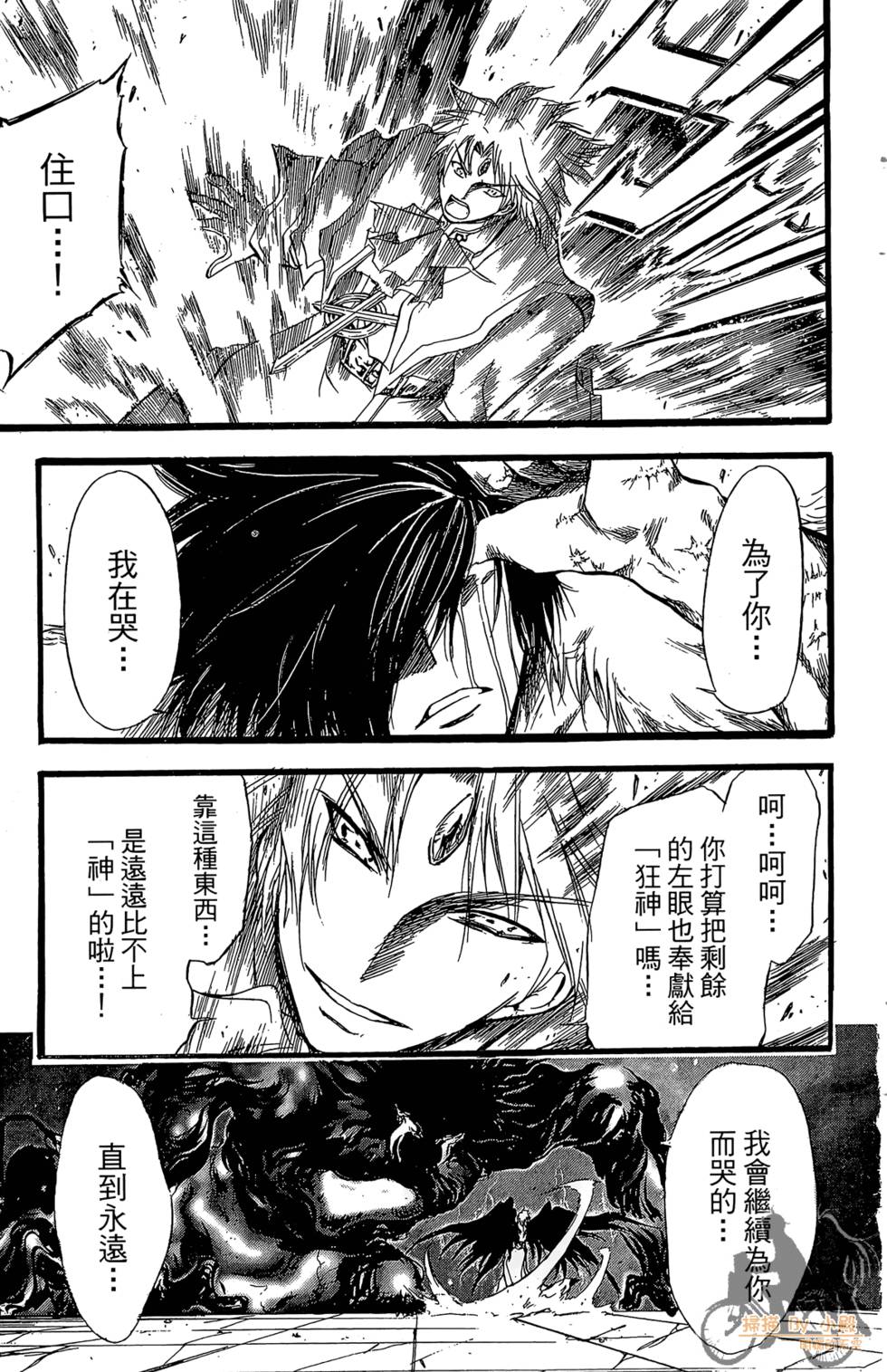 第92页