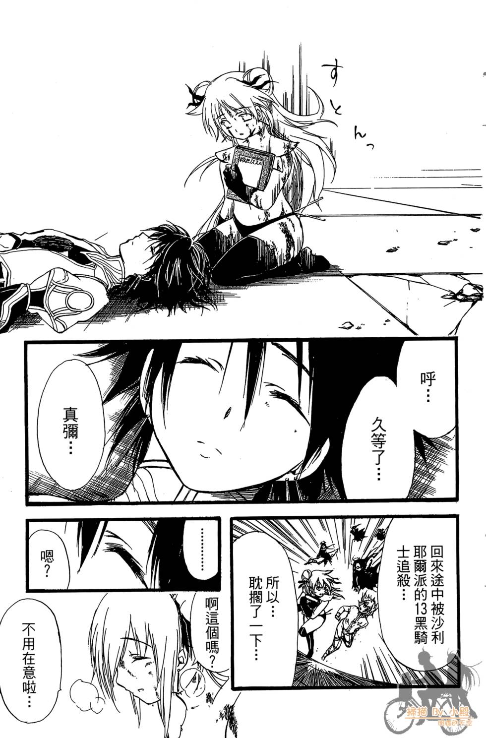第94页