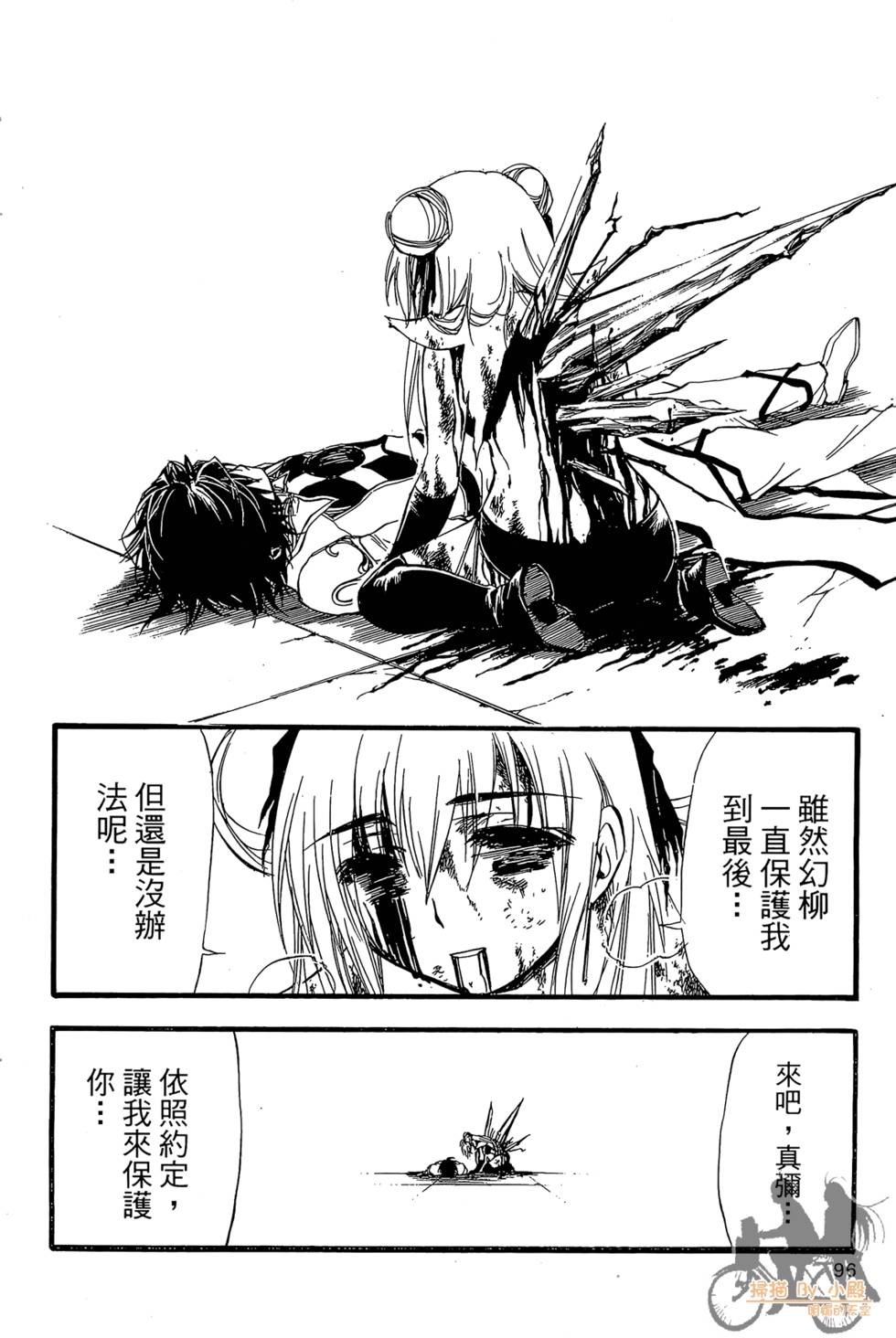 第95页