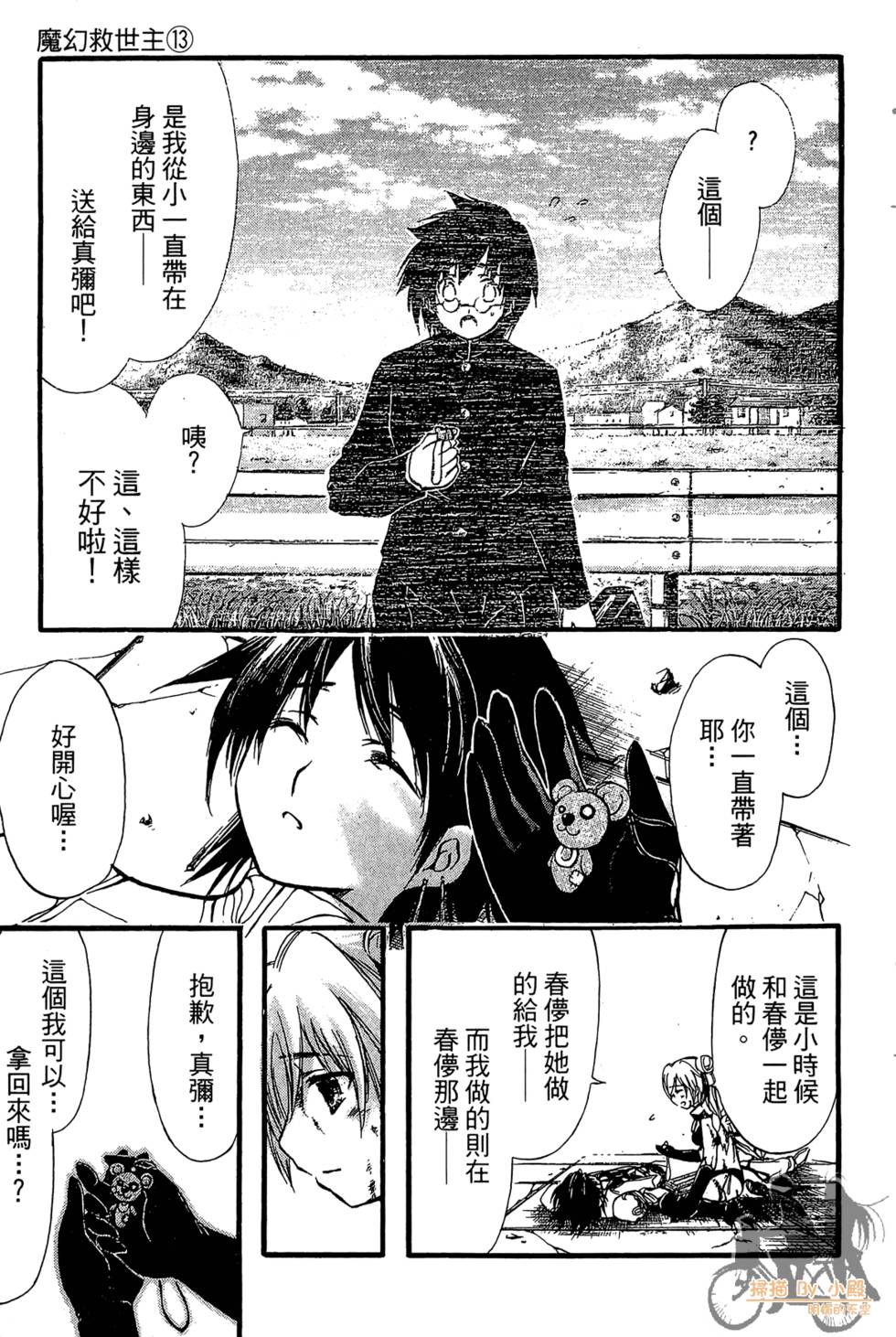 第98页