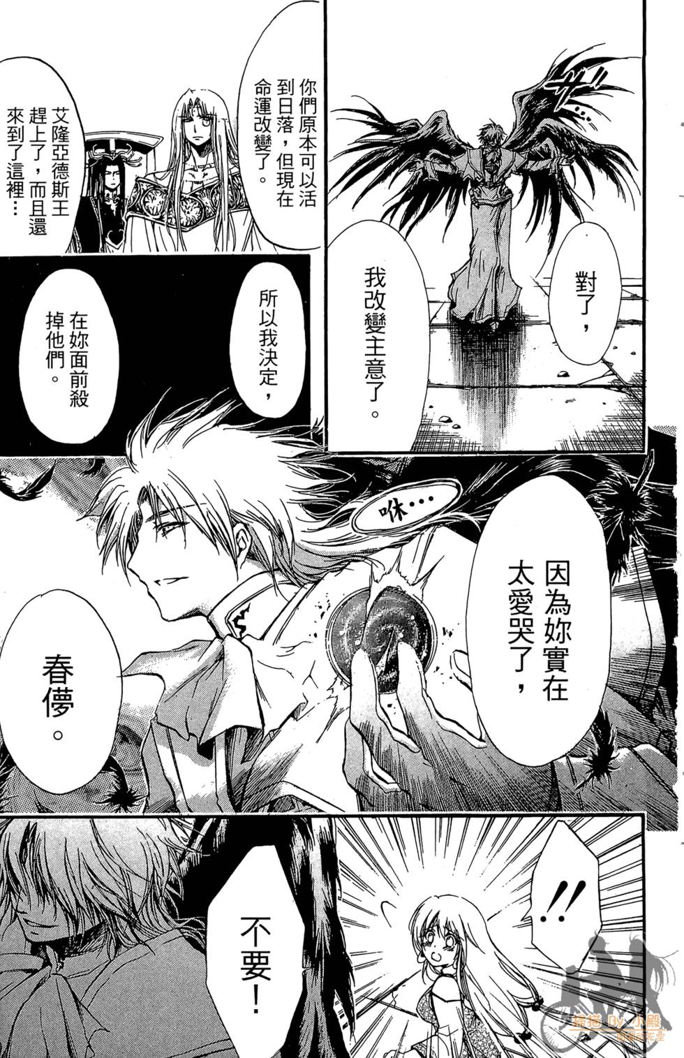 第102页
