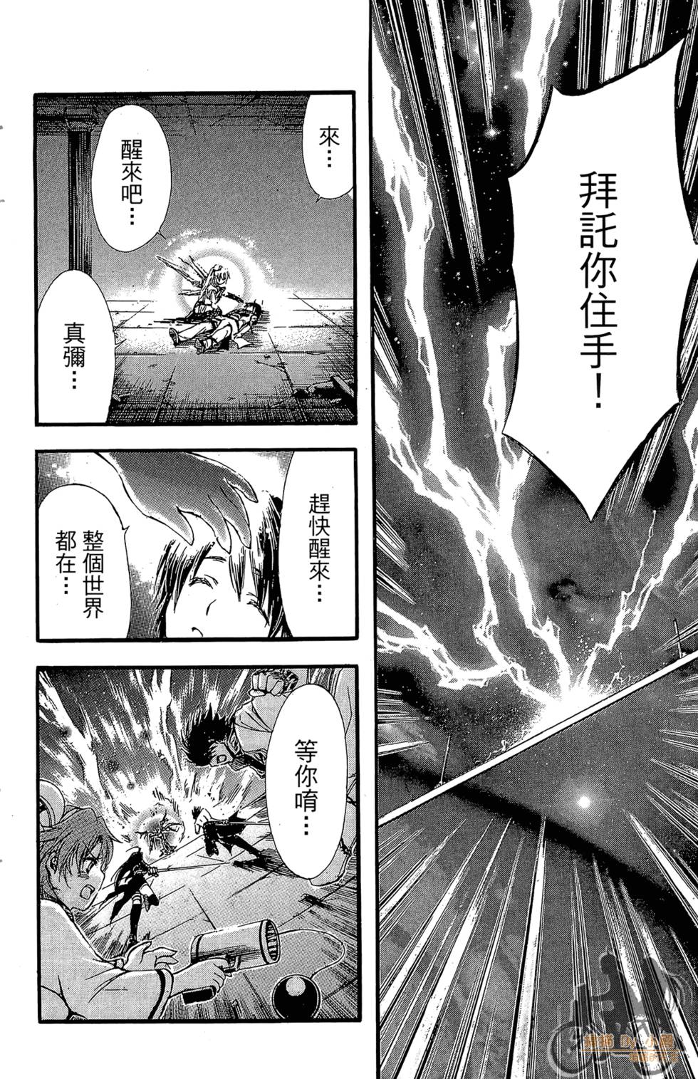 第103页
