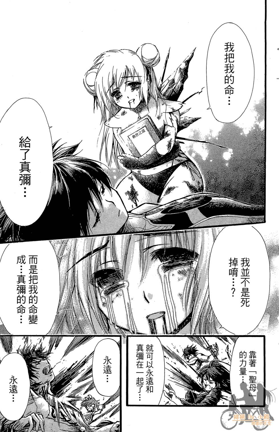 第104页