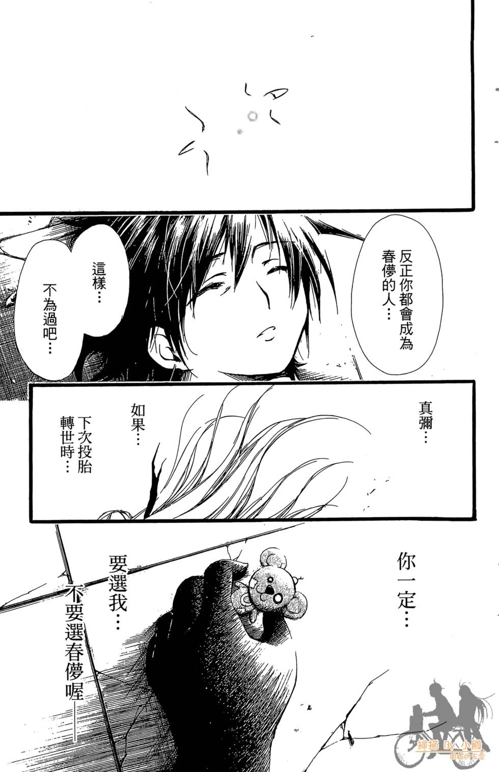 第106页