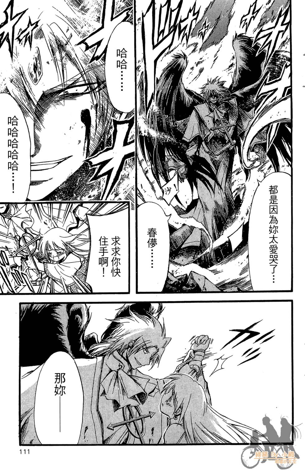第110页