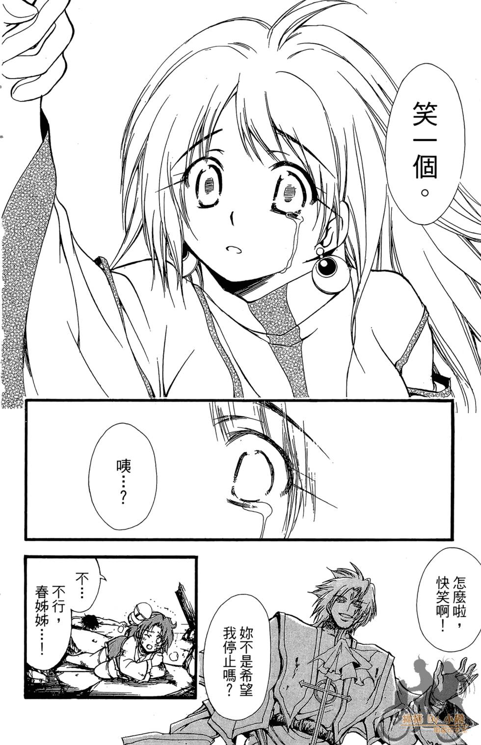 第111页