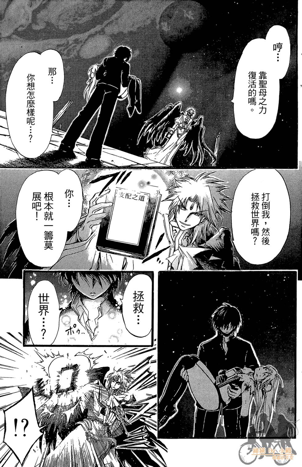 第116页