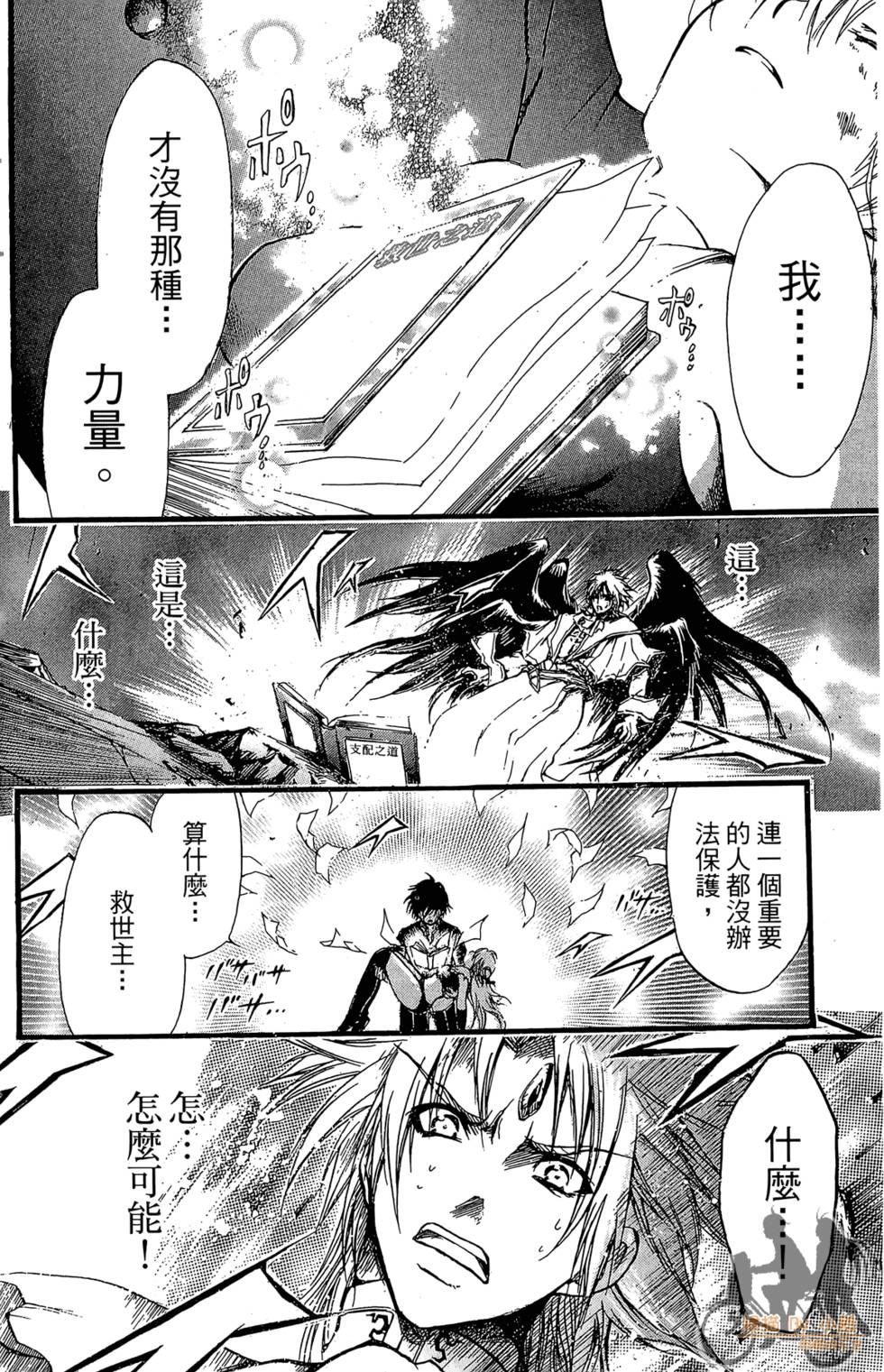 第117页