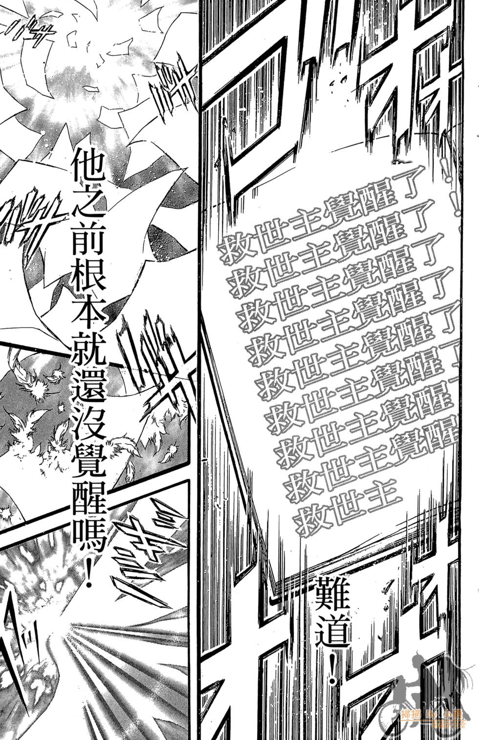 第118页