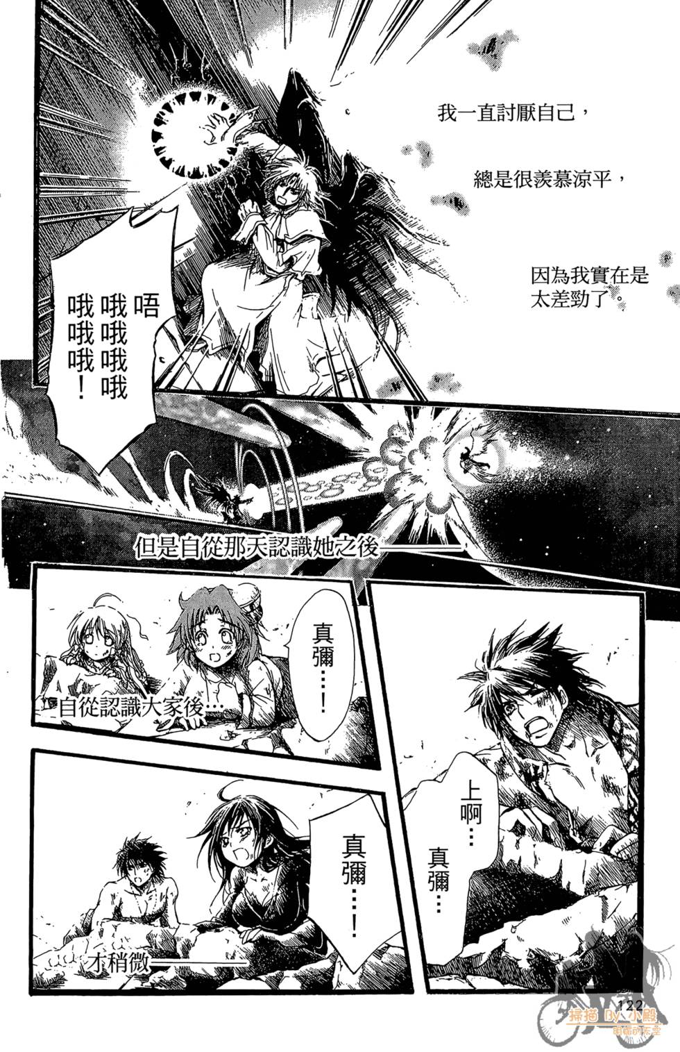 第121页
