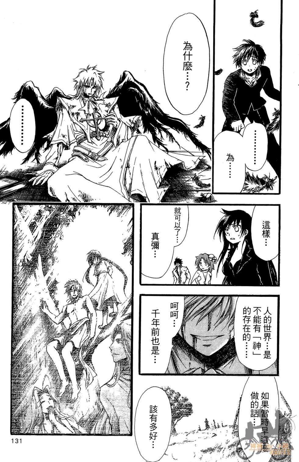 第130页