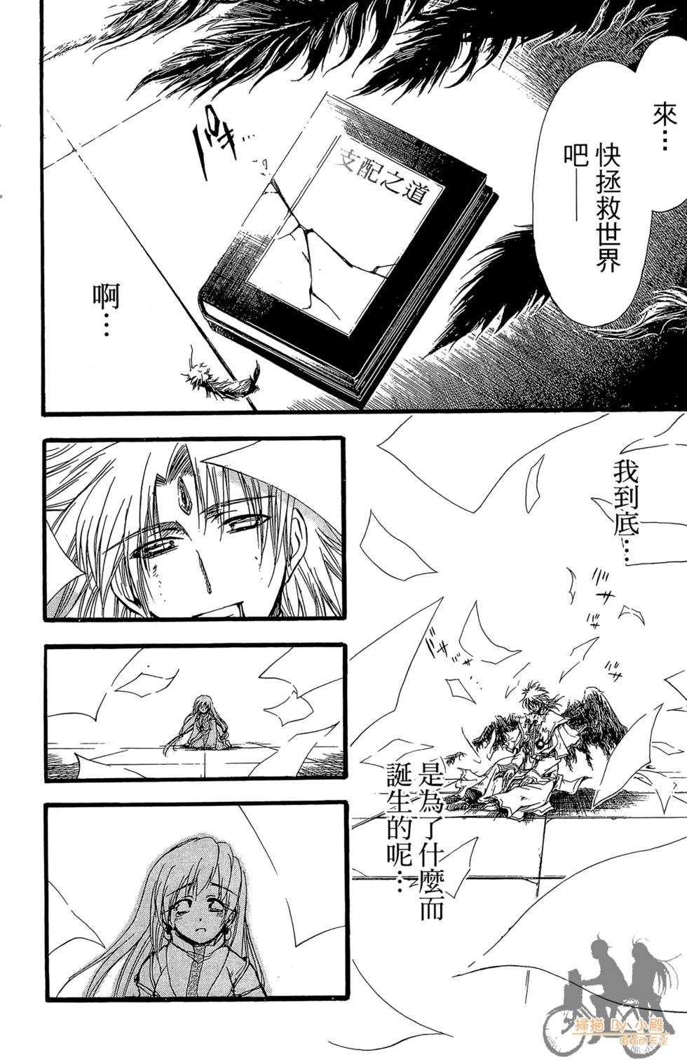 第131页