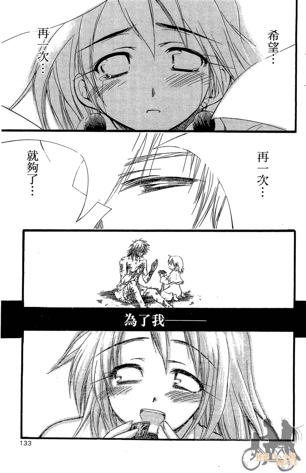 第132页