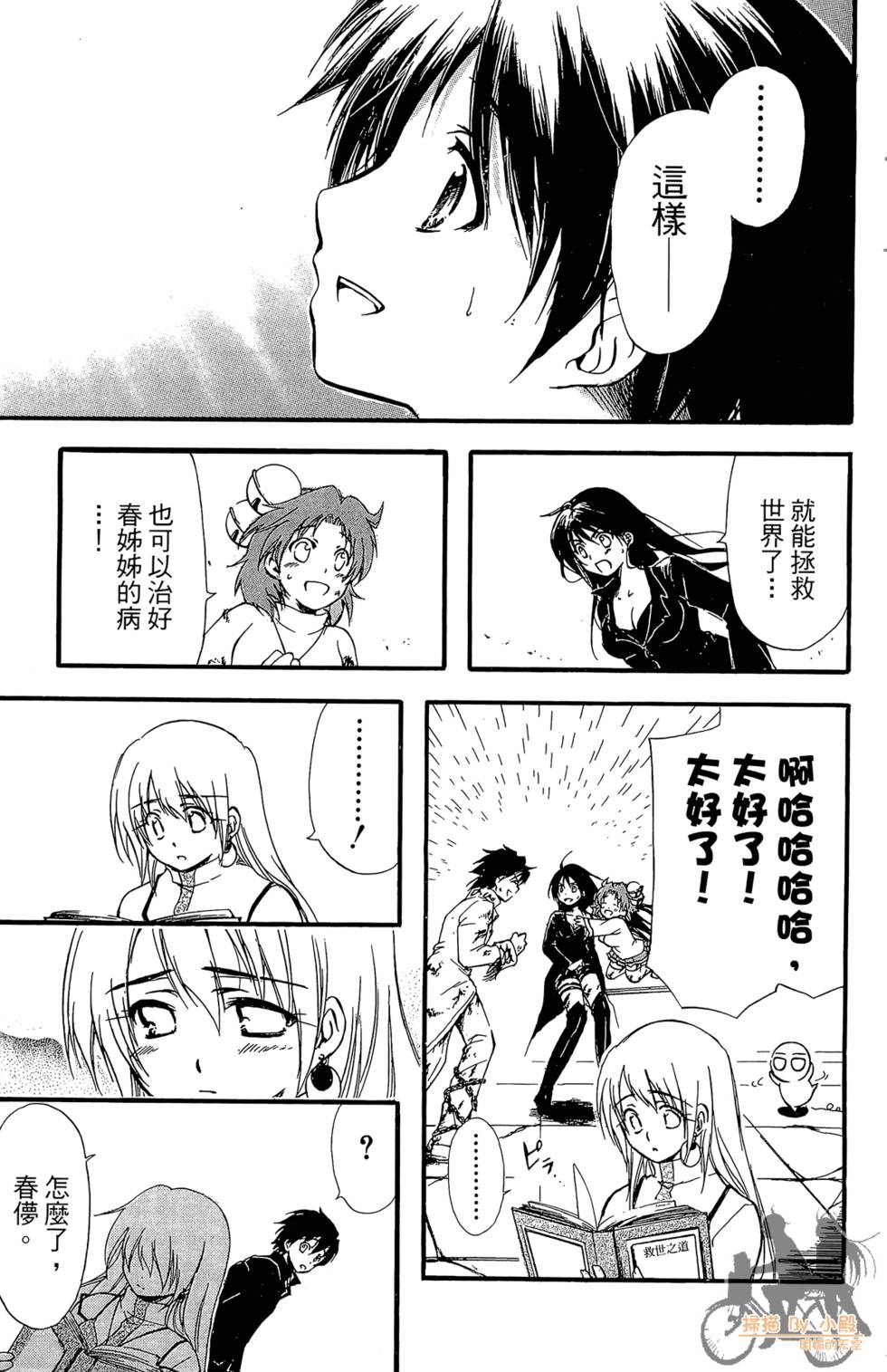 第136页