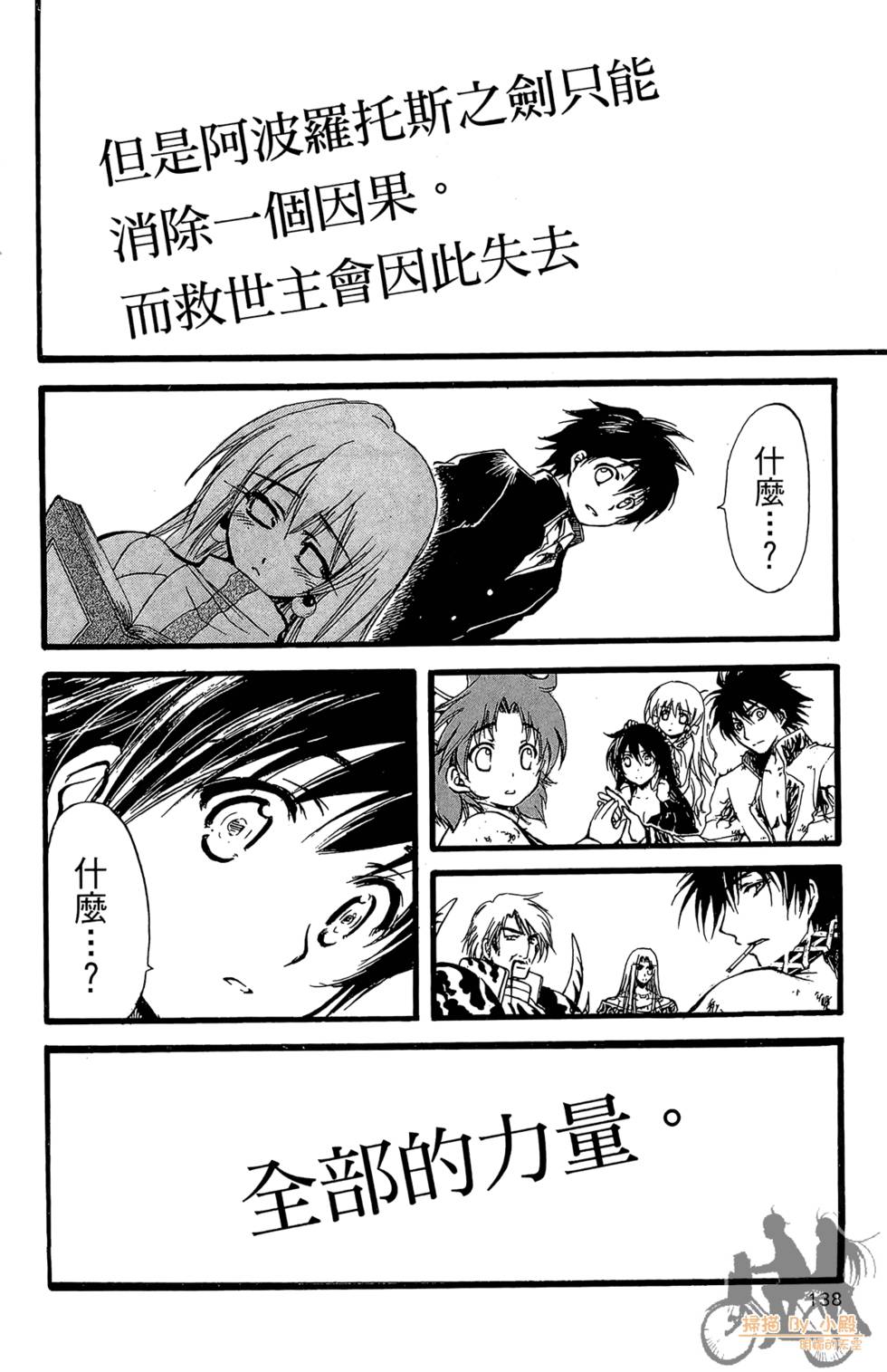 第137页