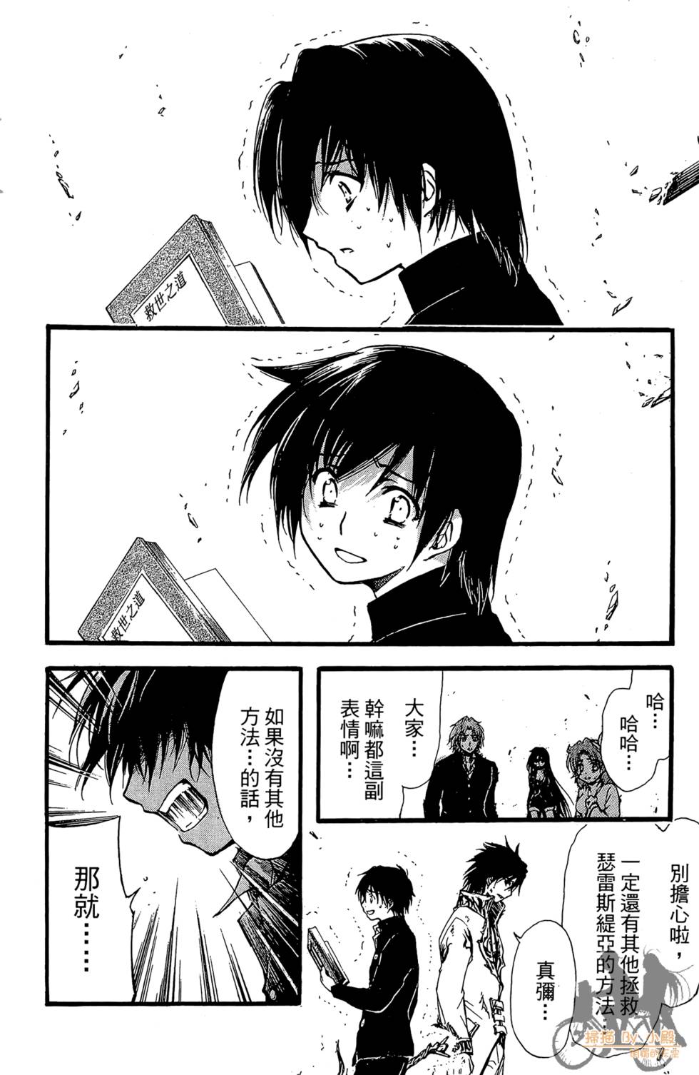 第143页