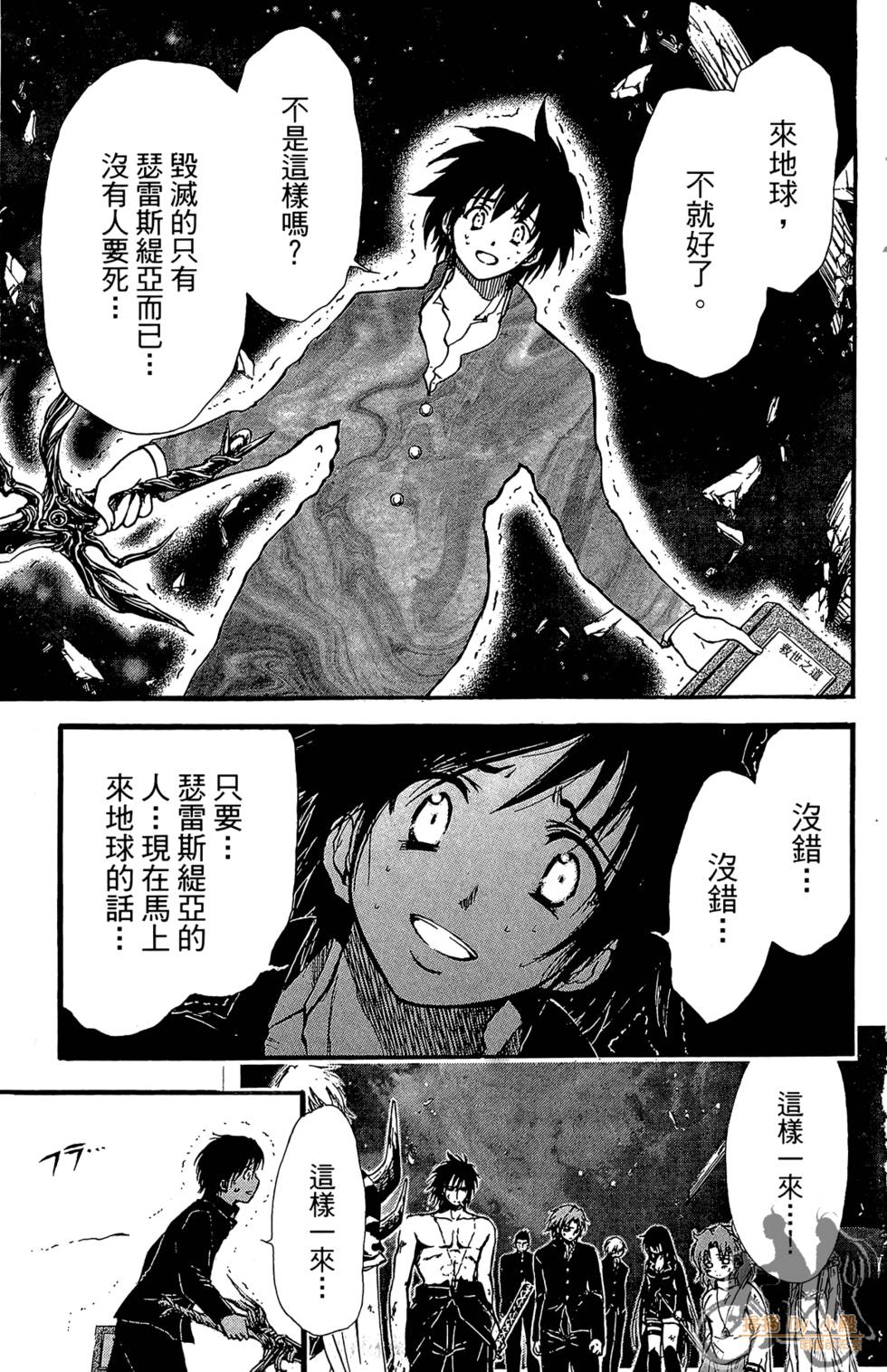 第144页